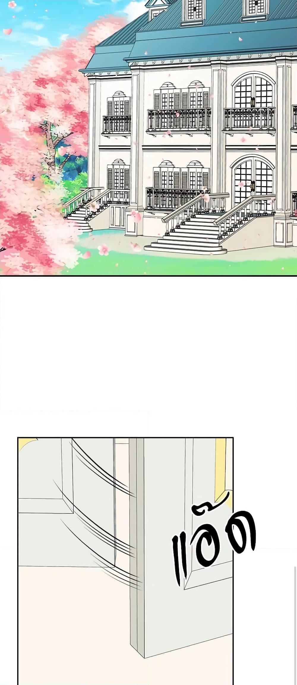 Manga-lc-com อ่านมังงะ อ่านการ์ตูน ออนไลน์ ฟรี I Became a Duke’s Maid ตอนที่ 1 2 3 4 5 6 7 8 9 10 11 12 13 14 ฟรี ไม่มีโฆษณา Manga-lc - อ่าน มังงะ อ่าน การ์ตูน ออนไลน์ อ่านมังงะ ฟรี