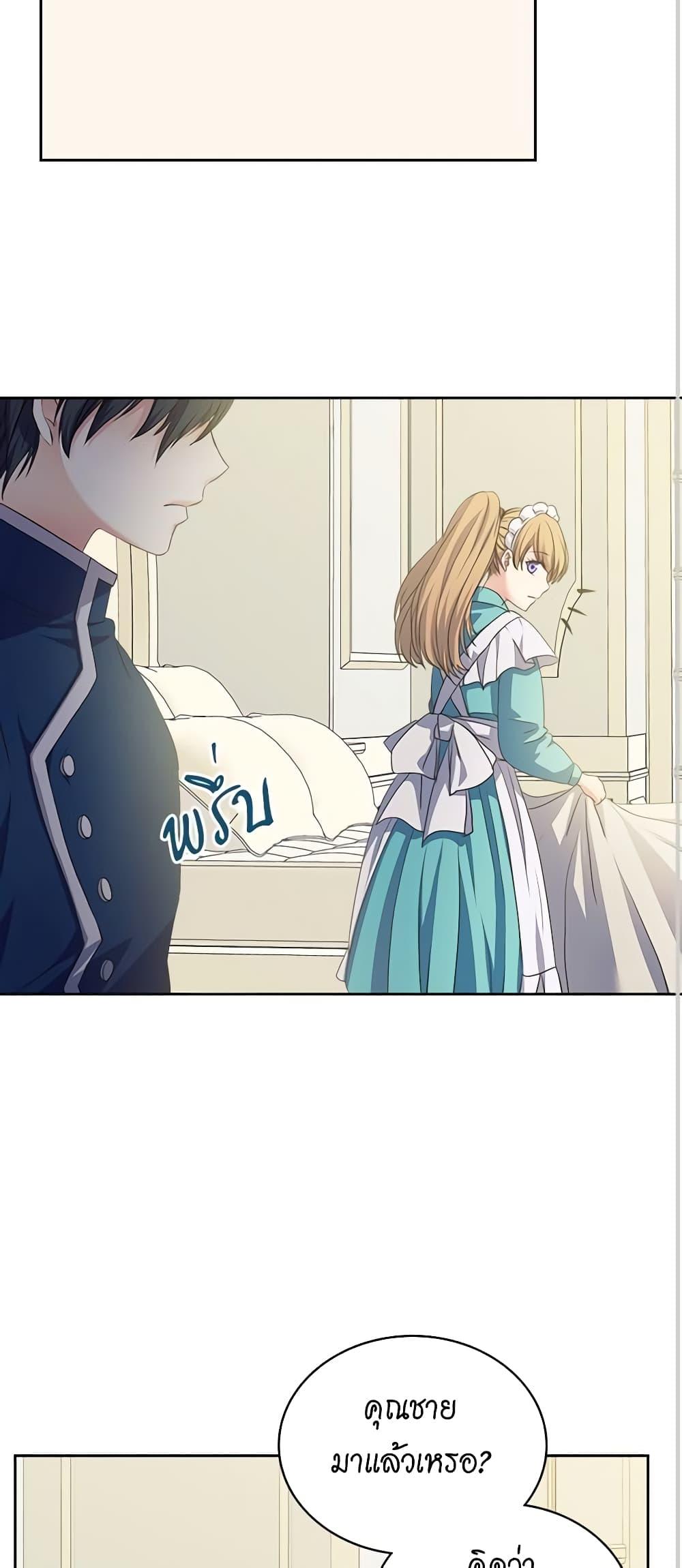 Manga-lc-com อ่านมังงะ อ่านการ์ตูน ออนไลน์ ฟรี I Became a Duke’s Maid ตอนที่ 1 2 3 4 5 6 7 8 9 10 11 12 13 14 ฟรี ไม่มีโฆษณา Manga-lc - อ่าน มังงะ อ่าน การ์ตูน ออนไลน์ อ่านมังงะ ฟรี