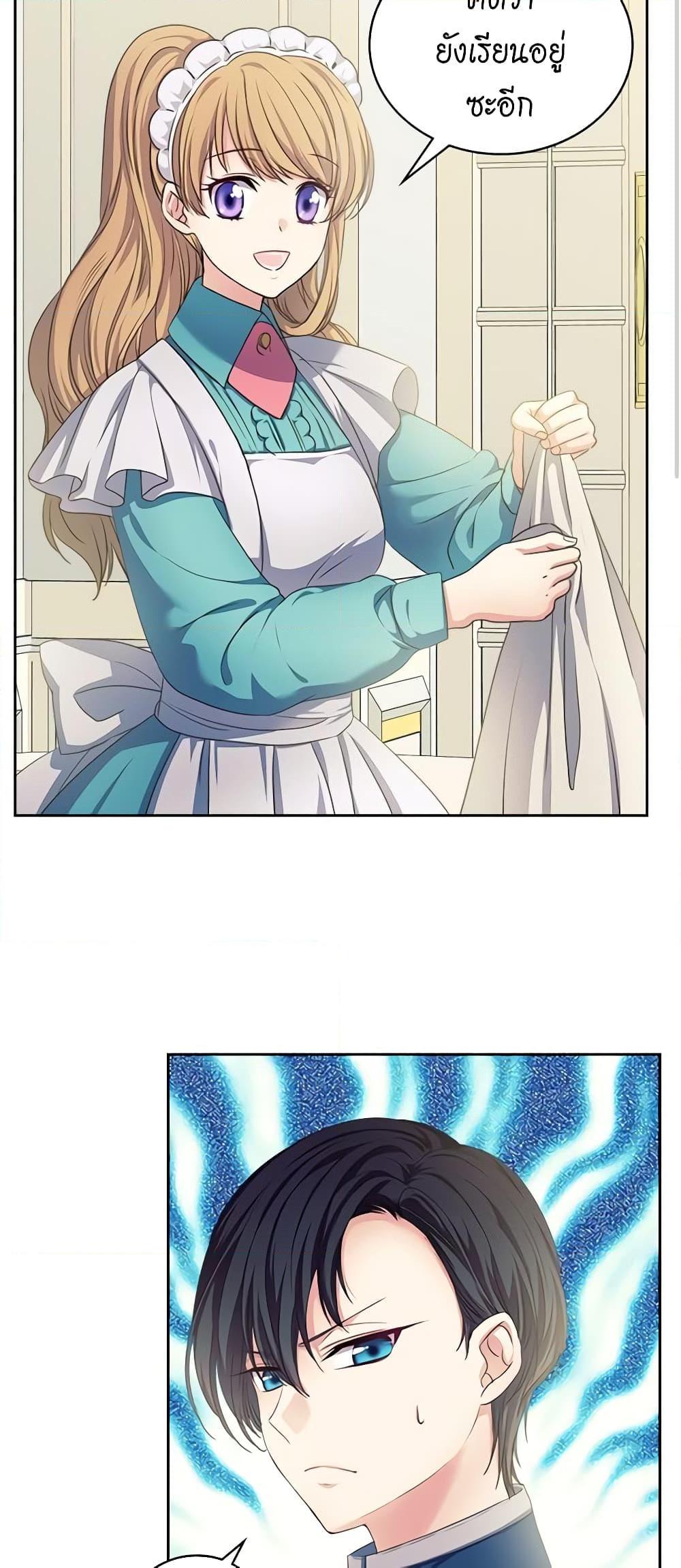 Manga-lc-com อ่านมังงะ อ่านการ์ตูน ออนไลน์ ฟรี I Became a Duke’s Maid ตอนที่ 1 2 3 4 5 6 7 8 9 10 11 12 13 14 ฟรี ไม่มีโฆษณา Manga-lc - อ่าน มังงะ อ่าน การ์ตูน ออนไลน์ อ่านมังงะ ฟรี