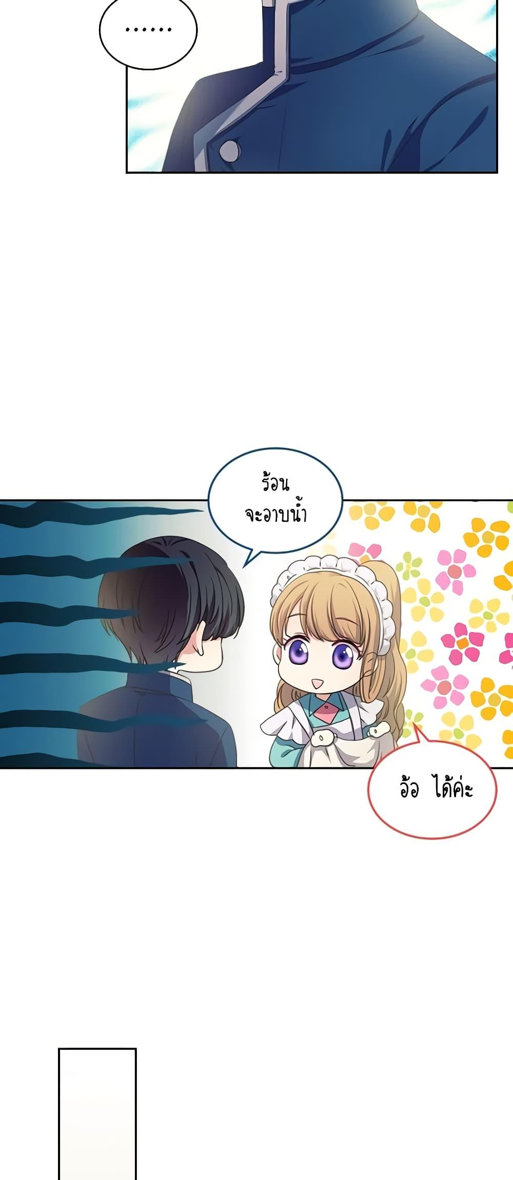 Manga-lc-com อ่านมังงะ อ่านการ์ตูน ออนไลน์ ฟรี I Became a Duke’s Maid ตอนที่ 1 2 3 4 5 6 7 8 9 10 11 12 13 14 ฟรี ไม่มีโฆษณา Manga-lc - อ่าน มังงะ อ่าน การ์ตูน ออนไลน์ อ่านมังงะ ฟรี