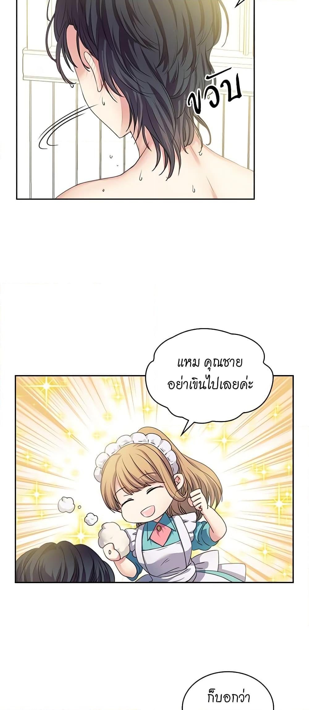 Manga-lc-com อ่านมังงะ อ่านการ์ตูน ออนไลน์ ฟรี I Became a Duke’s Maid ตอนที่ 1 2 3 4 5 6 7 8 9 10 11 12 13 14 ฟรี ไม่มีโฆษณา Manga-lc - อ่าน มังงะ อ่าน การ์ตูน ออนไลน์ อ่านมังงะ ฟรี