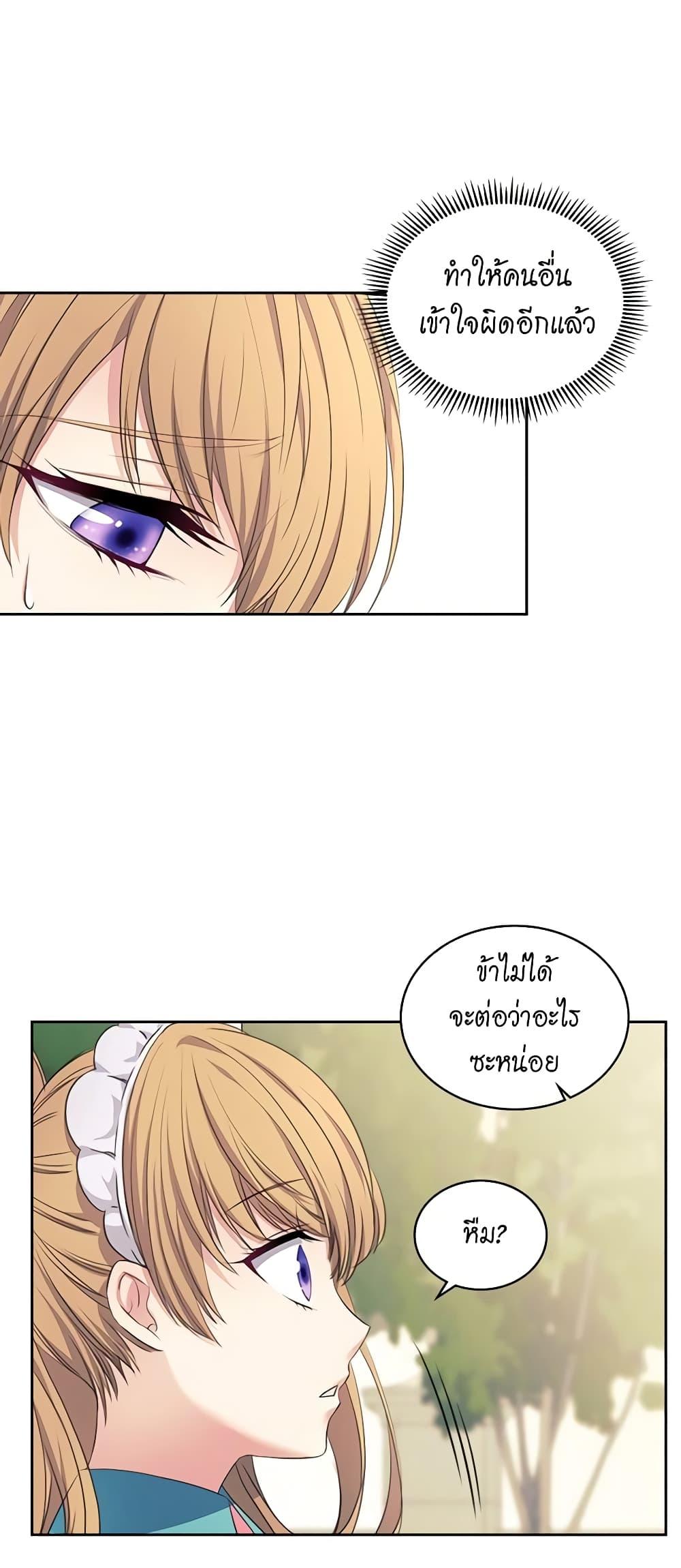 Manga-lc-com อ่านมังงะ อ่านการ์ตูน ออนไลน์ ฟรี I Became a Duke’s Maid ตอนที่ 1 2 3 4 5 6 7 8 9 10 11 12 13 14 ฟรี ไม่มีโฆษณา Manga-lc - อ่าน มังงะ อ่าน การ์ตูน ออนไลน์ อ่านมังงะ ฟรี