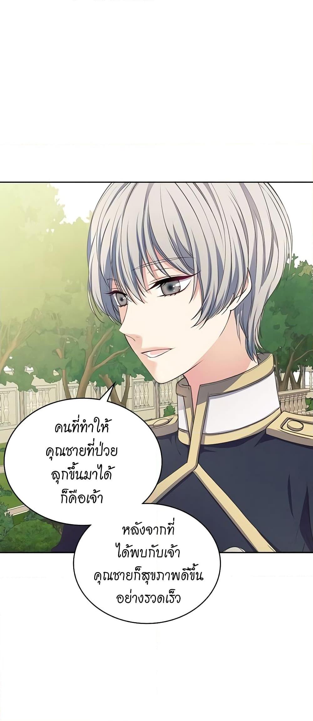 Manga-lc-com อ่านมังงะ อ่านการ์ตูน ออนไลน์ ฟรี I Became a Duke’s Maid ตอนที่ 1 2 3 4 5 6 7 8 9 10 11 12 13 14 ฟรี ไม่มีโฆษณา Manga-lc - อ่าน มังงะ อ่าน การ์ตูน ออนไลน์ อ่านมังงะ ฟรี
