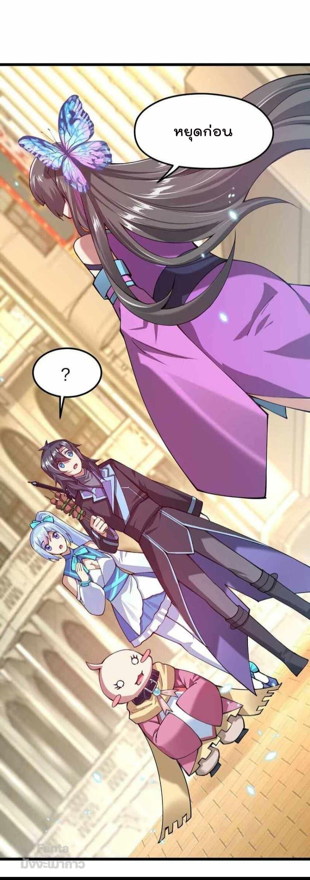 Manga-lc-com อ่านมังงะ อ่านการ์ตูน ออนไลน์ ฟรี Sword God’s Life Is Not That Boring – ชีวิตของเทพนักดาบจะไม่น่าเบื่ออีกต่อไป! ตอนที่ 1 2 3 4 5 6 7 8 9 10 11 12 13 14 ฟรี ไม่มีโฆษณา Manga-lc - อ่าน มังงะ อ่าน การ์ตูน ออนไลน์ อ่านมังงะ ฟรี