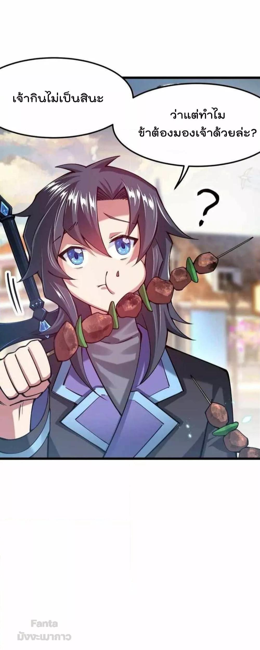 Manga-lc-com อ่านมังงะ อ่านการ์ตูน ออนไลน์ ฟรี Sword God’s Life Is Not That Boring – ชีวิตของเทพนักดาบจะไม่น่าเบื่ออีกต่อไป! ตอนที่ 1 2 3 4 5 6 7 8 9 10 11 12 13 14 ฟรี ไม่มีโฆษณา Manga-lc - อ่าน มังงะ อ่าน การ์ตูน ออนไลน์ อ่านมังงะ ฟรี
