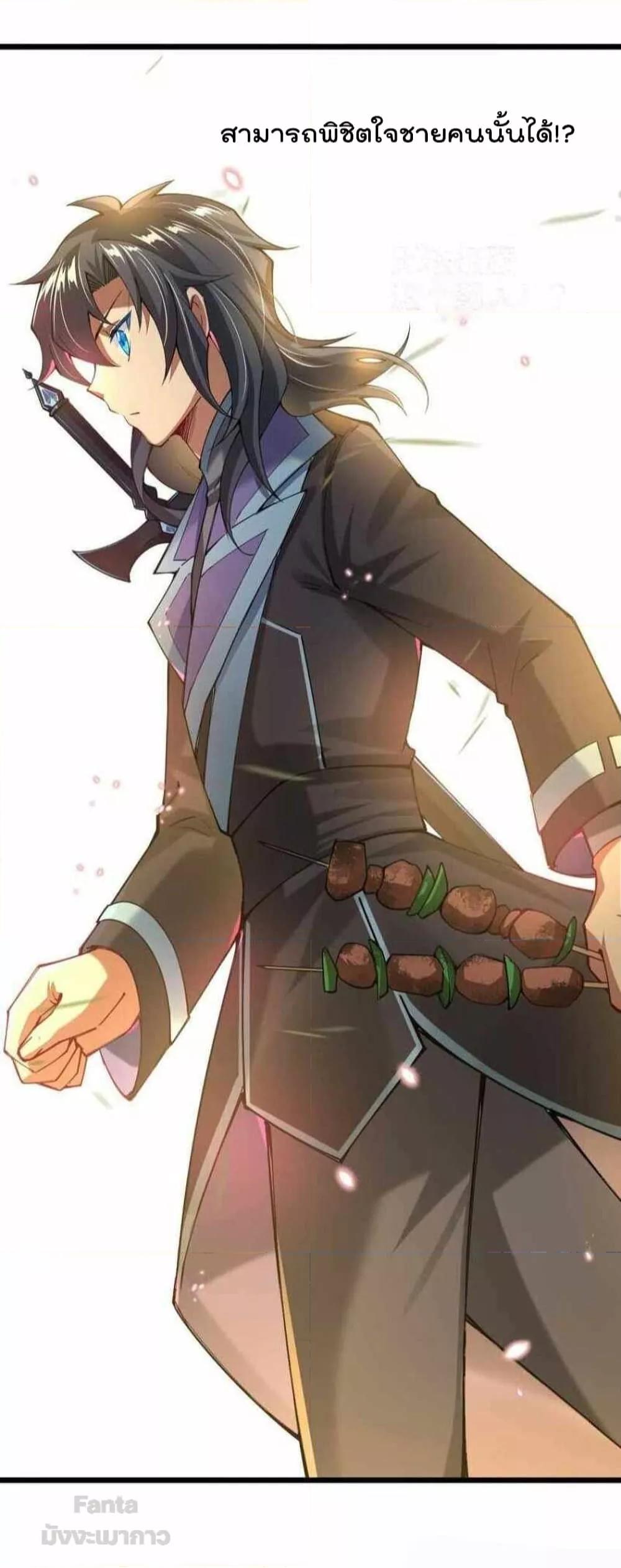 Manga-lc-com อ่านมังงะ อ่านการ์ตูน ออนไลน์ ฟรี Sword God’s Life Is Not That Boring – ชีวิตของเทพนักดาบจะไม่น่าเบื่ออีกต่อไป! ตอนที่ 1 2 3 4 5 6 7 8 9 10 11 12 13 14 ฟรี ไม่มีโฆษณา Manga-lc - อ่าน มังงะ อ่าน การ์ตูน ออนไลน์ อ่านมังงะ ฟรี