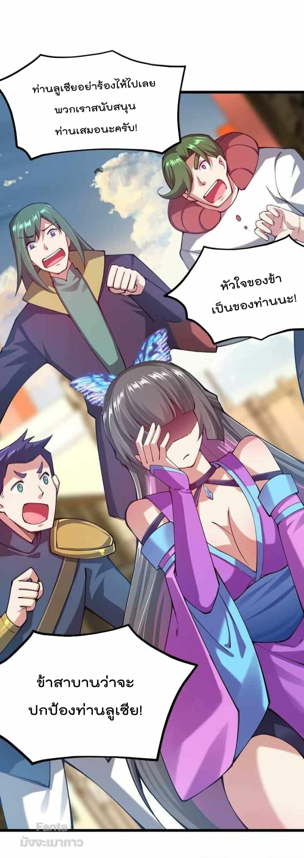 Manga-lc-com อ่านมังงะ อ่านการ์ตูน ออนไลน์ ฟรี Sword God’s Life Is Not That Boring – ชีวิตของเทพนักดาบจะไม่น่าเบื่ออีกต่อไป! ตอนที่ 1 2 3 4 5 6 7 8 9 10 11 12 13 14 ฟรี ไม่มีโฆษณา Manga-lc - อ่าน มังงะ อ่าน การ์ตูน ออนไลน์ อ่านมังงะ ฟรี