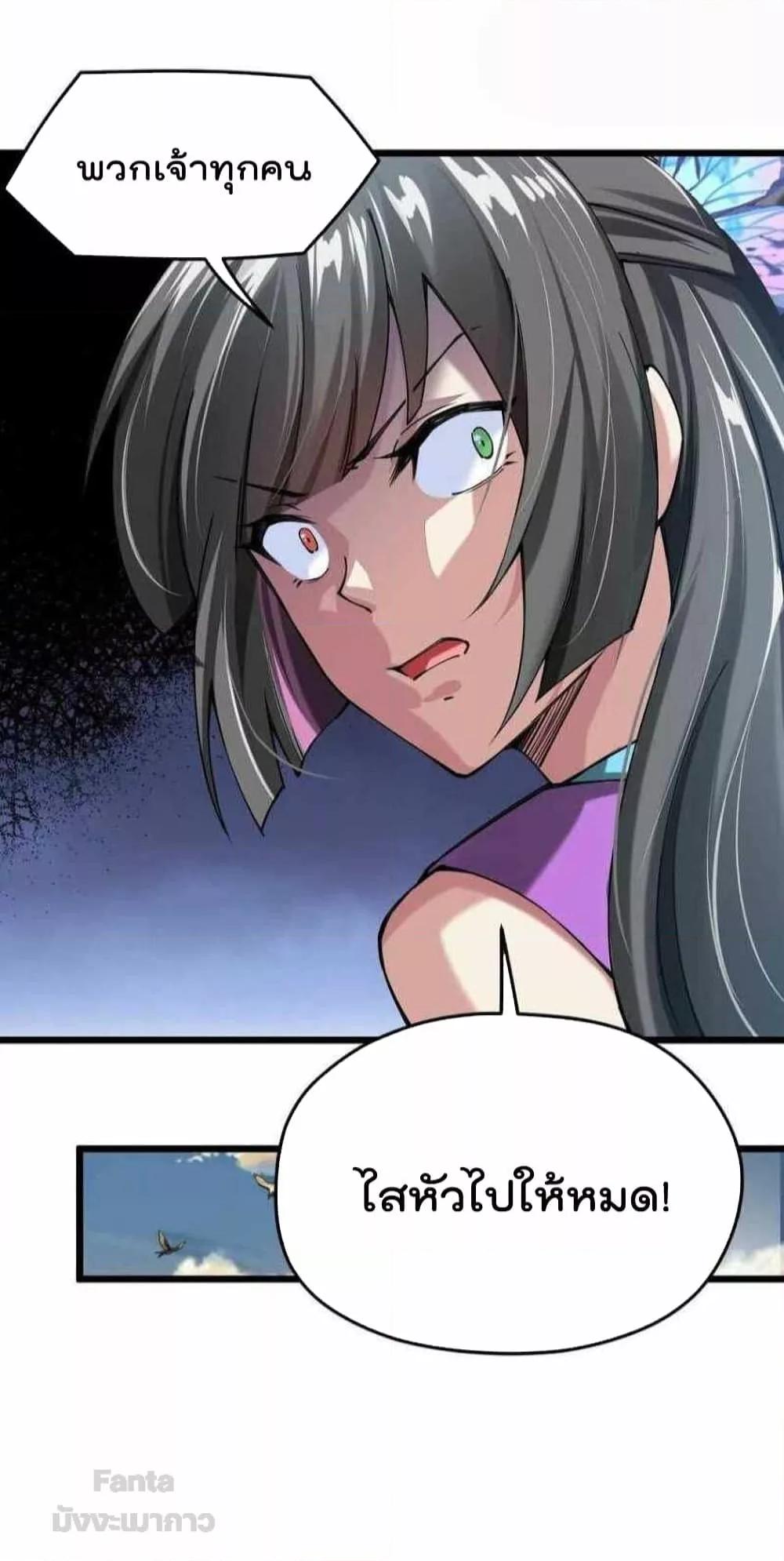 Manga-lc-com อ่านมังงะ อ่านการ์ตูน ออนไลน์ ฟรี Sword God’s Life Is Not That Boring – ชีวิตของเทพนักดาบจะไม่น่าเบื่ออีกต่อไป! ตอนที่ 1 2 3 4 5 6 7 8 9 10 11 12 13 14 ฟรี ไม่มีโฆษณา Manga-lc - อ่าน มังงะ อ่าน การ์ตูน ออนไลน์ อ่านมังงะ ฟรี