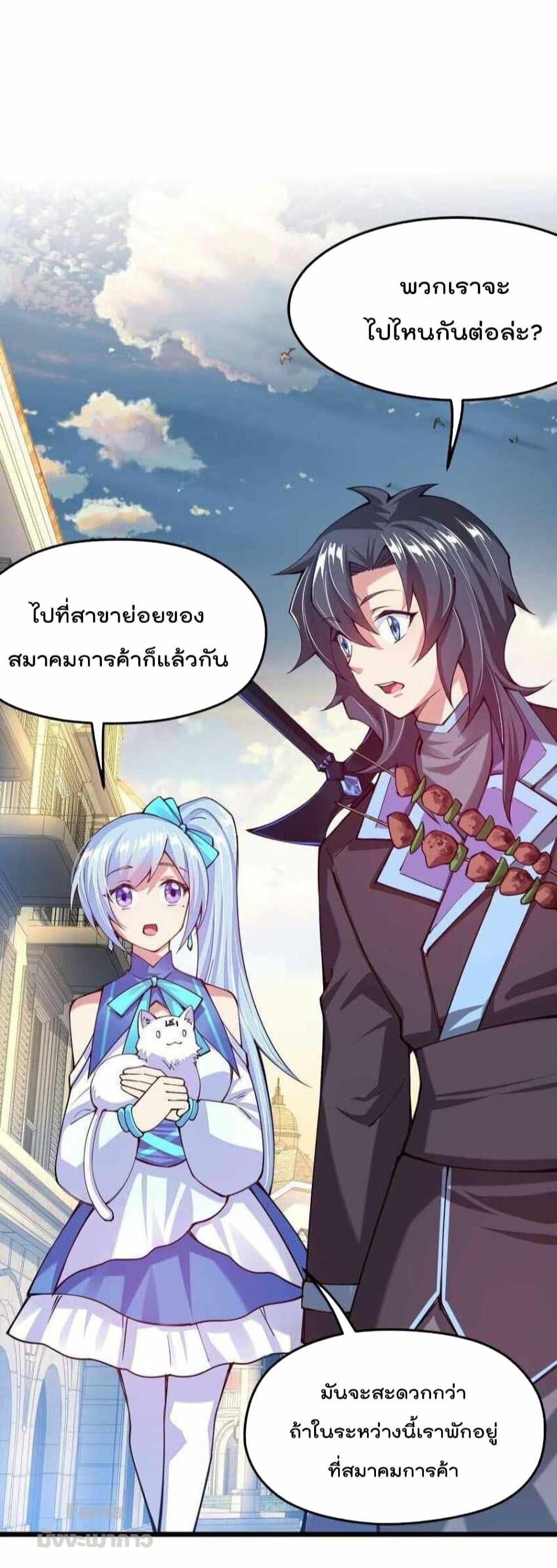 Manga-lc-com อ่านมังงะ อ่านการ์ตูน ออนไลน์ ฟรี Sword God’s Life Is Not That Boring – ชีวิตของเทพนักดาบจะไม่น่าเบื่ออีกต่อไป! ตอนที่ 1 2 3 4 5 6 7 8 9 10 11 12 13 14 ฟรี ไม่มีโฆษณา Manga-lc - อ่าน มังงะ อ่าน การ์ตูน ออนไลน์ อ่านมังงะ ฟรี