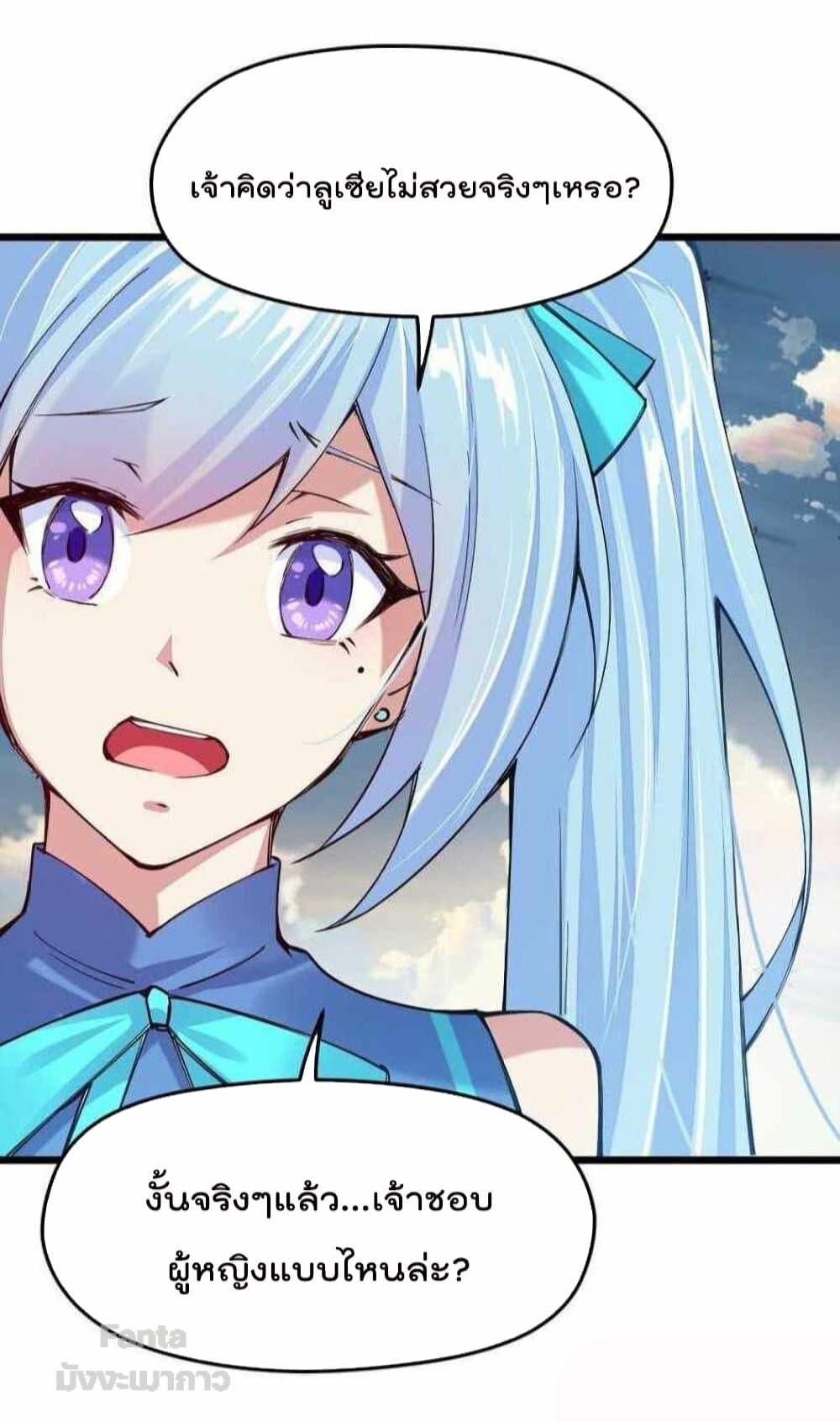 Manga-lc-com อ่านมังงะ อ่านการ์ตูน ออนไลน์ ฟรี Sword God’s Life Is Not That Boring – ชีวิตของเทพนักดาบจะไม่น่าเบื่ออีกต่อไป! ตอนที่ 1 2 3 4 5 6 7 8 9 10 11 12 13 14 ฟรี ไม่มีโฆษณา Manga-lc - อ่าน มังงะ อ่าน การ์ตูน ออนไลน์ อ่านมังงะ ฟรี