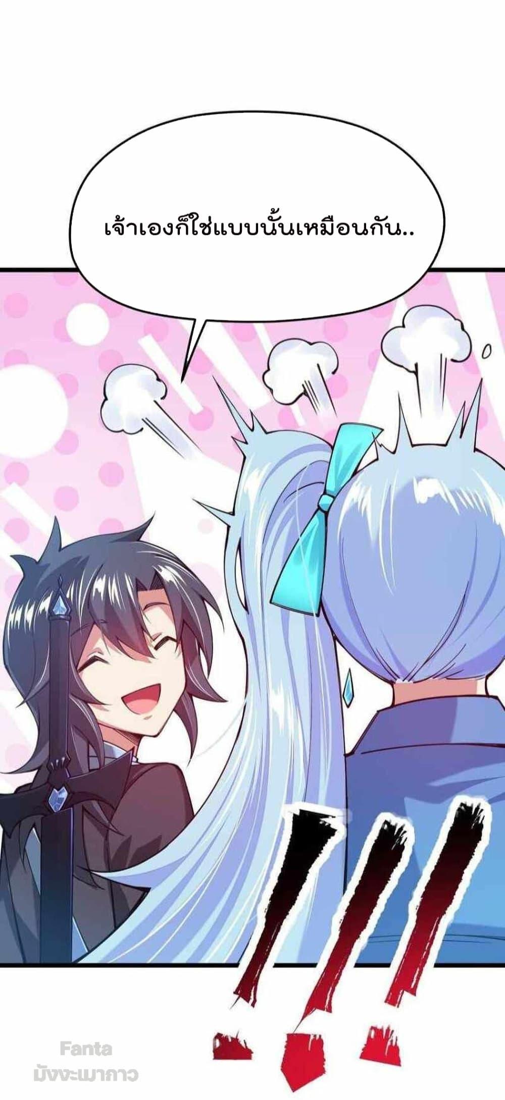 Manga-lc-com อ่านมังงะ อ่านการ์ตูน ออนไลน์ ฟรี Sword God’s Life Is Not That Boring – ชีวิตของเทพนักดาบจะไม่น่าเบื่ออีกต่อไป! ตอนที่ 1 2 3 4 5 6 7 8 9 10 11 12 13 14 ฟรี ไม่มีโฆษณา Manga-lc - อ่าน มังงะ อ่าน การ์ตูน ออนไลน์ อ่านมังงะ ฟรี