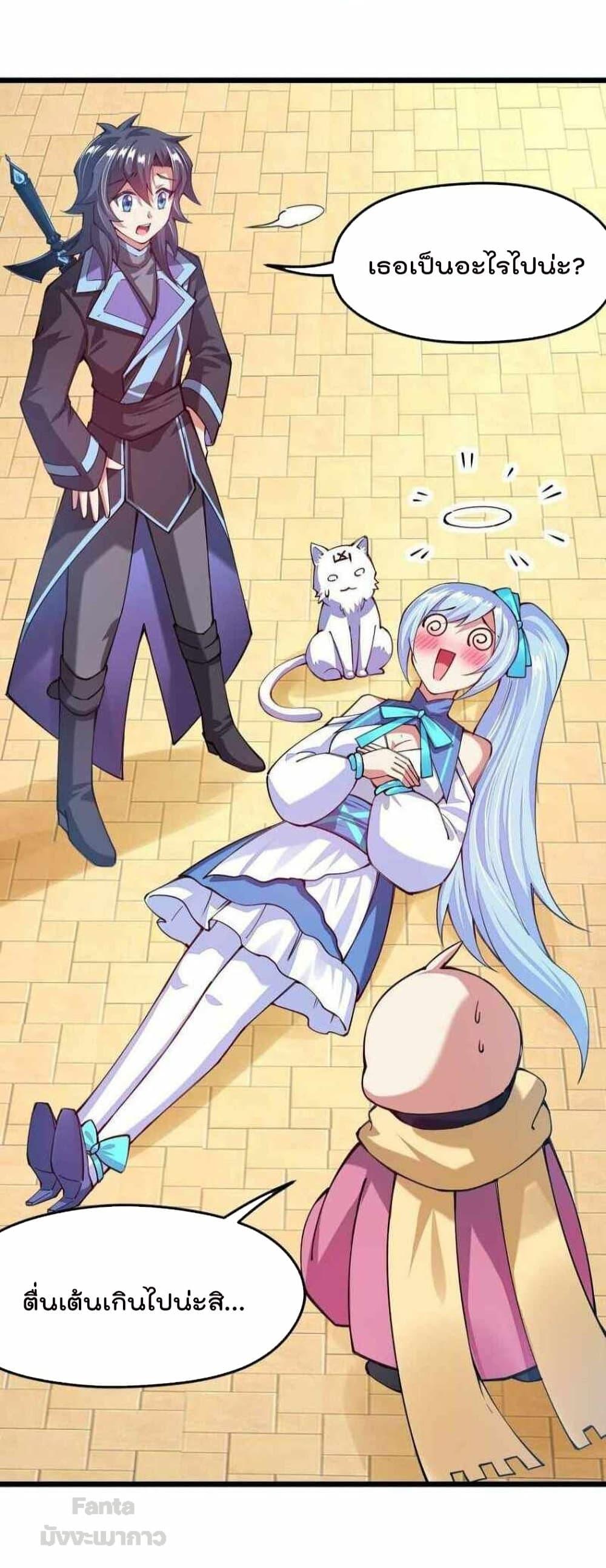 Manga-lc-com อ่านมังงะ อ่านการ์ตูน ออนไลน์ ฟรี Sword God’s Life Is Not That Boring – ชีวิตของเทพนักดาบจะไม่น่าเบื่ออีกต่อไป! ตอนที่ 1 2 3 4 5 6 7 8 9 10 11 12 13 14 ฟรี ไม่มีโฆษณา Manga-lc - อ่าน มังงะ อ่าน การ์ตูน ออนไลน์ อ่านมังงะ ฟรี
