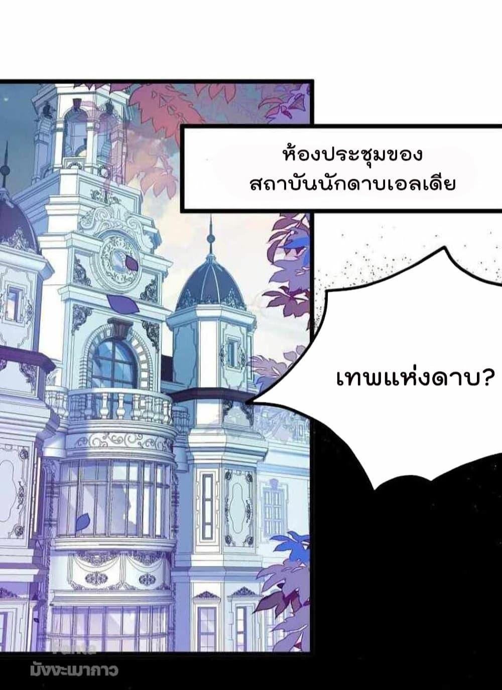 Manga-lc-com อ่านมังงะ อ่านการ์ตูน ออนไลน์ ฟรี Sword God’s Life Is Not That Boring – ชีวิตของเทพนักดาบจะไม่น่าเบื่ออีกต่อไป! ตอนที่ 1 2 3 4 5 6 7 8 9 10 11 12 13 14 ฟรี ไม่มีโฆษณา Manga-lc - อ่าน มังงะ อ่าน การ์ตูน ออนไลน์ อ่านมังงะ ฟรี