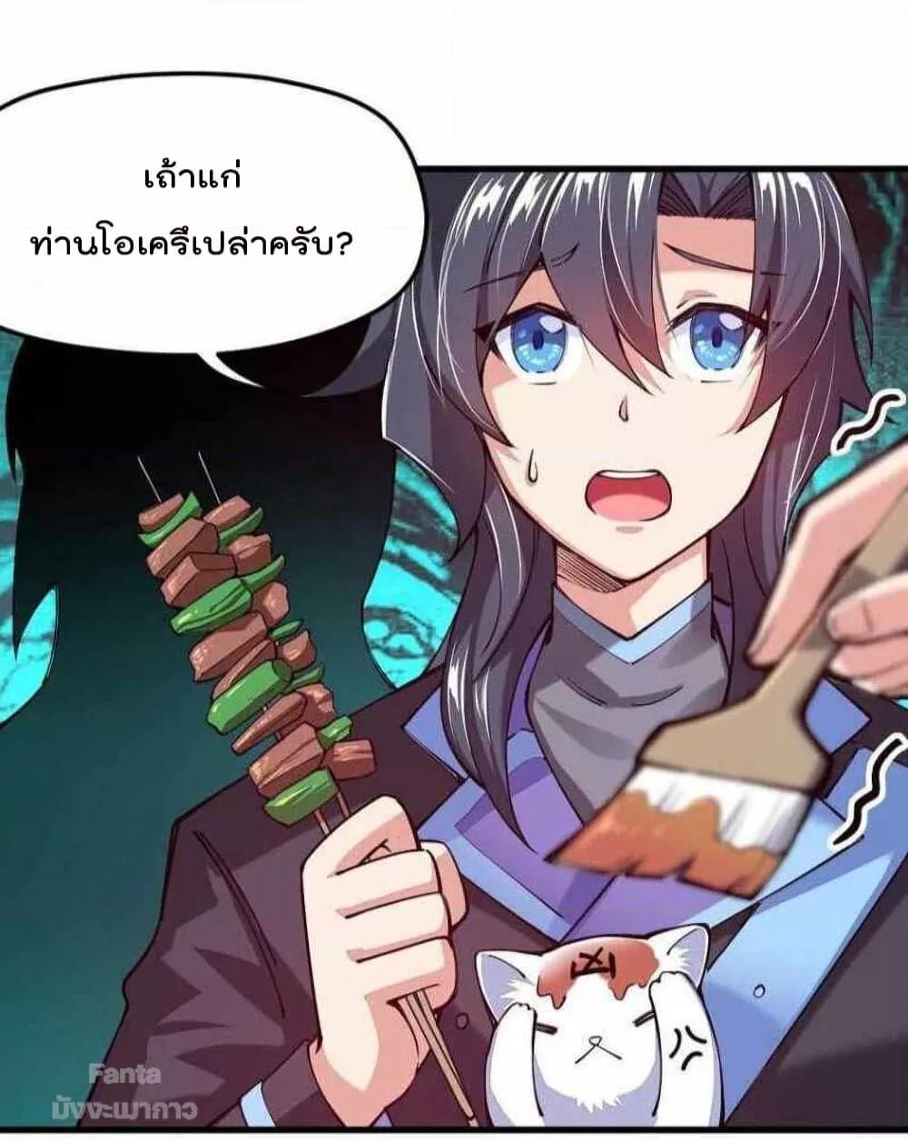 Manga-lc-com อ่านมังงะ อ่านการ์ตูน ออนไลน์ ฟรี Sword God’s Life Is Not That Boring – ชีวิตของเทพนักดาบจะไม่น่าเบื่ออีกต่อไป! ตอนที่ 1 2 3 4 5 6 7 8 9 10 11 12 13 14 ฟรี ไม่มีโฆษณา Manga-lc - อ่าน มังงะ อ่าน การ์ตูน ออนไลน์ อ่านมังงะ ฟรี