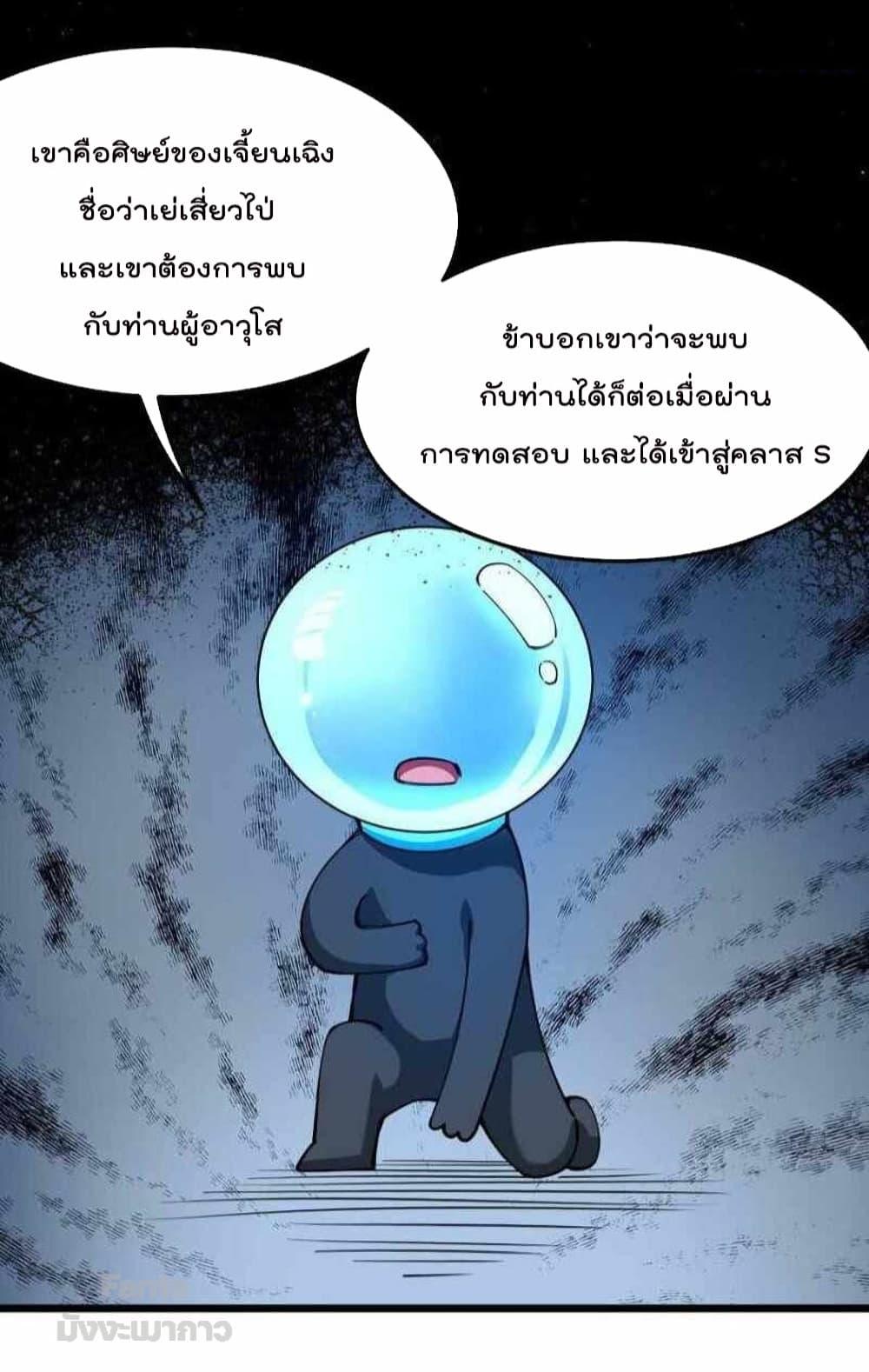 Manga-lc-com อ่านมังงะ อ่านการ์ตูน ออนไลน์ ฟรี Sword God’s Life Is Not That Boring – ชีวิตของเทพนักดาบจะไม่น่าเบื่ออีกต่อไป! ตอนที่ 1 2 3 4 5 6 7 8 9 10 11 12 13 14 ฟรี ไม่มีโฆษณา Manga-lc - อ่าน มังงะ อ่าน การ์ตูน ออนไลน์ อ่านมังงะ ฟรี