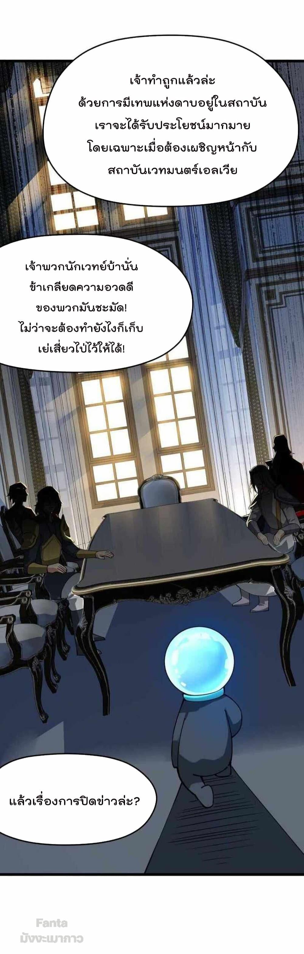 Manga-lc-com อ่านมังงะ อ่านการ์ตูน ออนไลน์ ฟรี Sword God’s Life Is Not That Boring – ชีวิตของเทพนักดาบจะไม่น่าเบื่ออีกต่อไป! ตอนที่ 1 2 3 4 5 6 7 8 9 10 11 12 13 14 ฟรี ไม่มีโฆษณา Manga-lc - อ่าน มังงะ อ่าน การ์ตูน ออนไลน์ อ่านมังงะ ฟรี