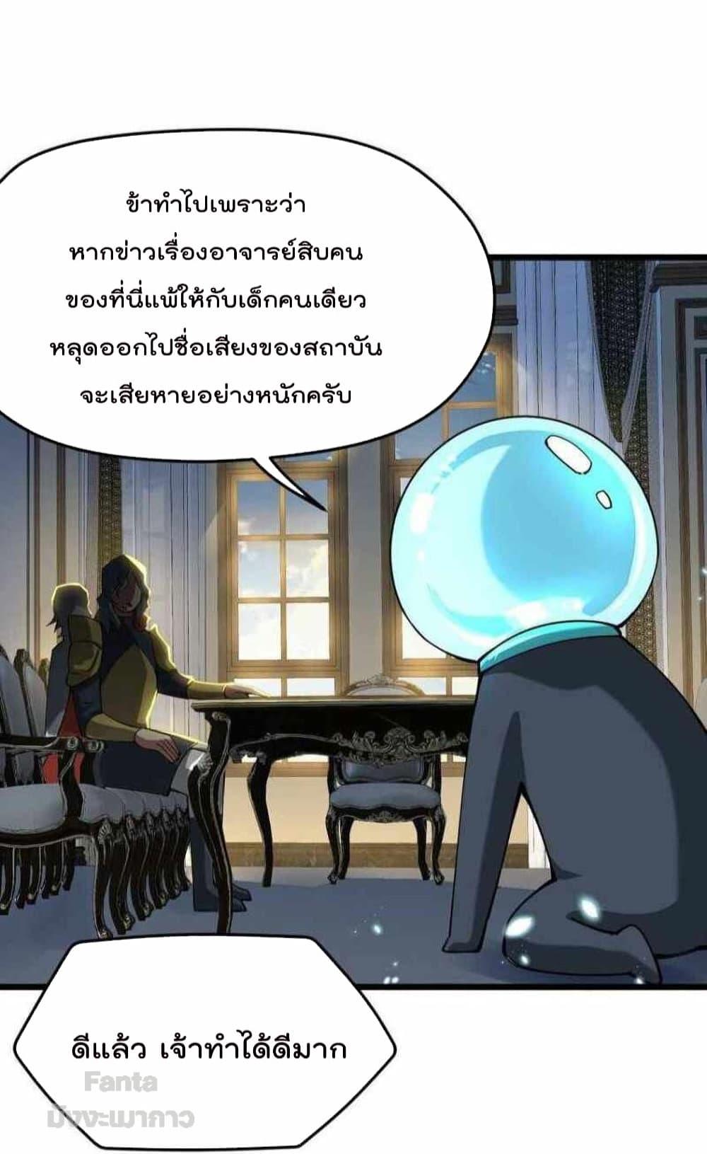 Manga-lc-com อ่านมังงะ อ่านการ์ตูน ออนไลน์ ฟรี Sword God’s Life Is Not That Boring – ชีวิตของเทพนักดาบจะไม่น่าเบื่ออีกต่อไป! ตอนที่ 1 2 3 4 5 6 7 8 9 10 11 12 13 14 ฟรี ไม่มีโฆษณา Manga-lc - อ่าน มังงะ อ่าน การ์ตูน ออนไลน์ อ่านมังงะ ฟรี