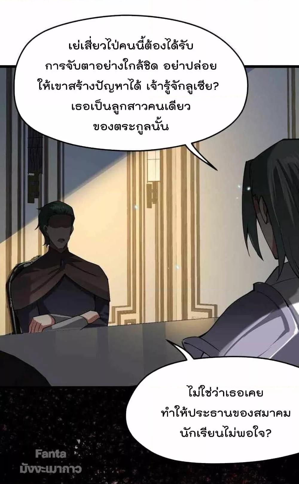 Manga-lc-com อ่านมังงะ อ่านการ์ตูน ออนไลน์ ฟรี Sword God’s Life Is Not That Boring – ชีวิตของเทพนักดาบจะไม่น่าเบื่ออีกต่อไป! ตอนที่ 1 2 3 4 5 6 7 8 9 10 11 12 13 14 ฟรี ไม่มีโฆษณา Manga-lc - อ่าน มังงะ อ่าน การ์ตูน ออนไลน์ อ่านมังงะ ฟรี