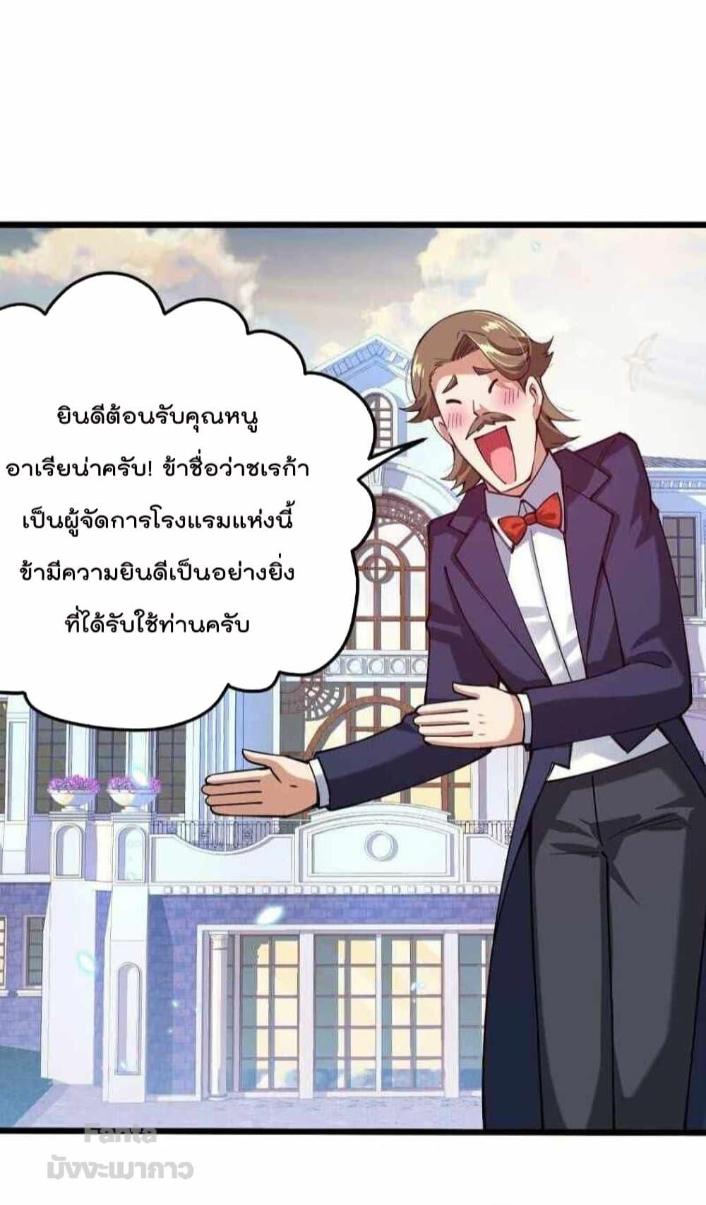 Manga-lc-com อ่านมังงะ อ่านการ์ตูน ออนไลน์ ฟรี Sword God’s Life Is Not That Boring – ชีวิตของเทพนักดาบจะไม่น่าเบื่ออีกต่อไป! ตอนที่ 1 2 3 4 5 6 7 8 9 10 11 12 13 14 ฟรี ไม่มีโฆษณา Manga-lc - อ่าน มังงะ อ่าน การ์ตูน ออนไลน์ อ่านมังงะ ฟรี