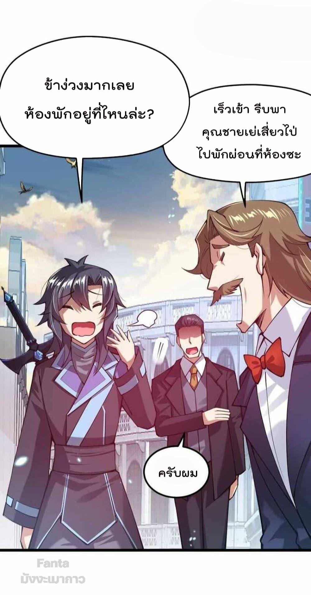 Manga-lc-com อ่านมังงะ อ่านการ์ตูน ออนไลน์ ฟรี Sword God’s Life Is Not That Boring – ชีวิตของเทพนักดาบจะไม่น่าเบื่ออีกต่อไป! ตอนที่ 1 2 3 4 5 6 7 8 9 10 11 12 13 14 ฟรี ไม่มีโฆษณา Manga-lc - อ่าน มังงะ อ่าน การ์ตูน ออนไลน์ อ่านมังงะ ฟรี