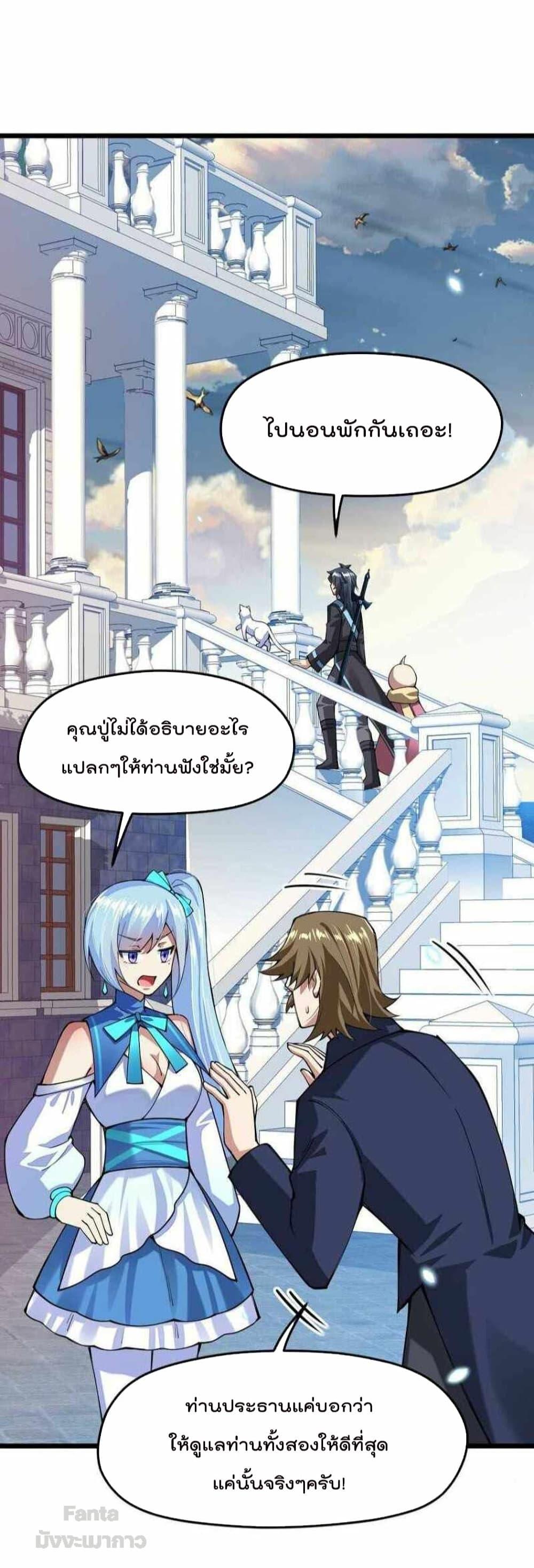 Manga-lc-com อ่านมังงะ อ่านการ์ตูน ออนไลน์ ฟรี Sword God’s Life Is Not That Boring – ชีวิตของเทพนักดาบจะไม่น่าเบื่ออีกต่อไป! ตอนที่ 1 2 3 4 5 6 7 8 9 10 11 12 13 14 ฟรี ไม่มีโฆษณา Manga-lc - อ่าน มังงะ อ่าน การ์ตูน ออนไลน์ อ่านมังงะ ฟรี