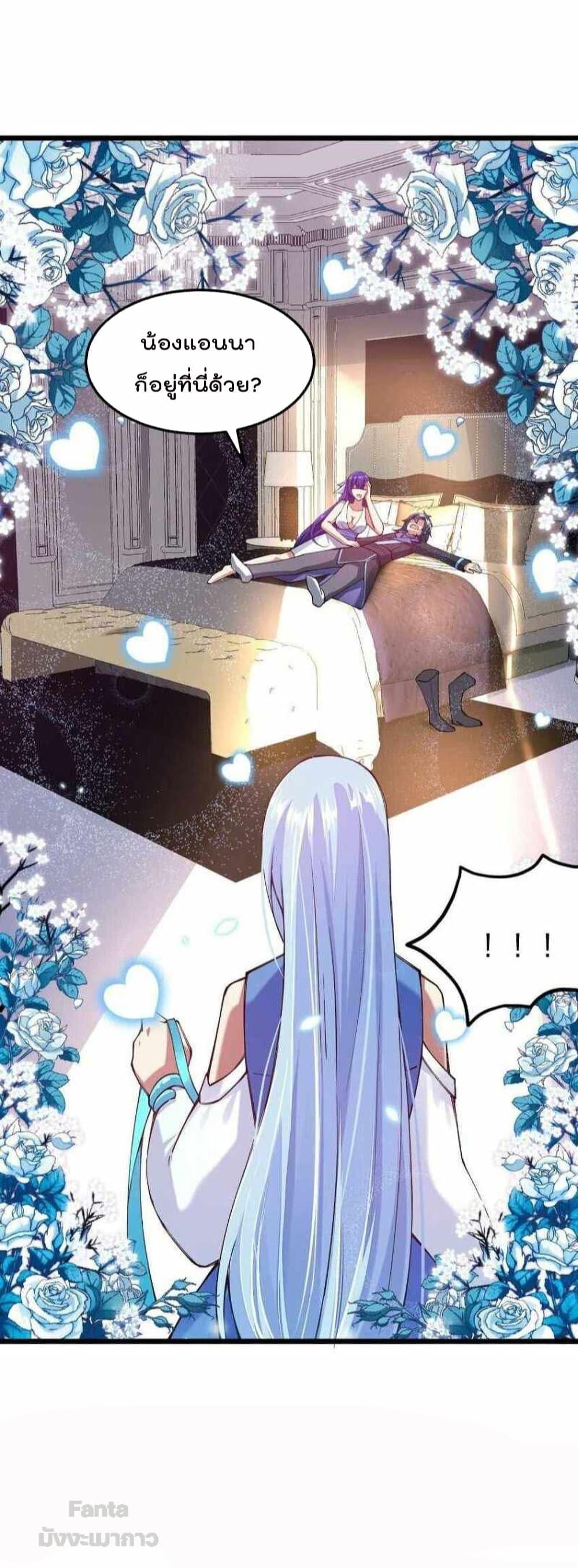 Manga-lc-com อ่านมังงะ อ่านการ์ตูน ออนไลน์ ฟรี Sword God’s Life Is Not That Boring – ชีวิตของเทพนักดาบจะไม่น่าเบื่ออีกต่อไป! ตอนที่ 1 2 3 4 5 6 7 8 9 10 11 12 13 14 ฟรี ไม่มีโฆษณา Manga-lc - อ่าน มังงะ อ่าน การ์ตูน ออนไลน์ อ่านมังงะ ฟรี