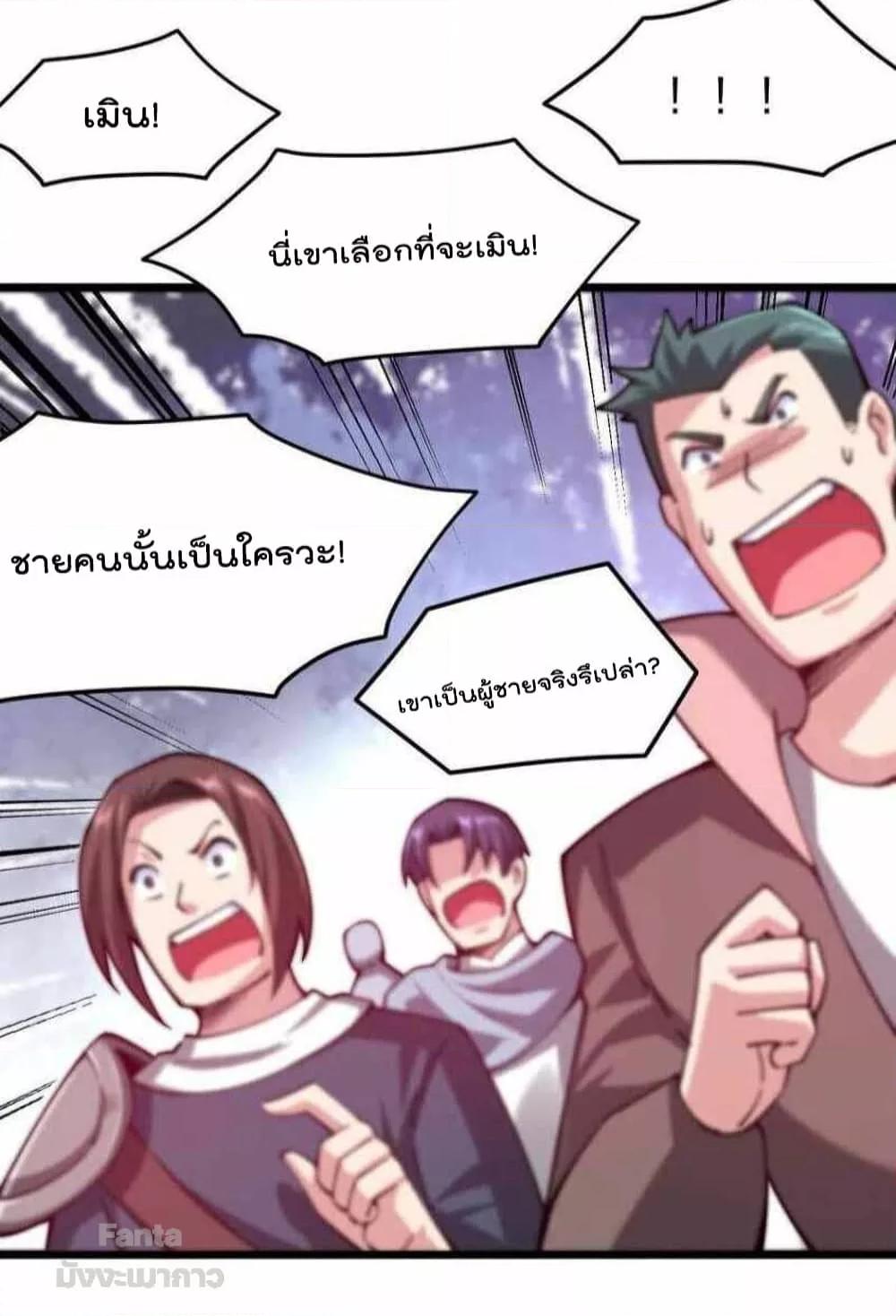 Manga-lc-com อ่านมังงะ อ่านการ์ตูน ออนไลน์ ฟรี Sword God’s Life Is Not That Boring – ชีวิตของเทพนักดาบจะไม่น่าเบื่ออีกต่อไป! ตอนที่ 1 2 3 4 5 6 7 8 9 10 11 12 13 14 ฟรี ไม่มีโฆษณา Manga-lc - อ่าน มังงะ อ่าน การ์ตูน ออนไลน์ อ่านมังงะ ฟรี