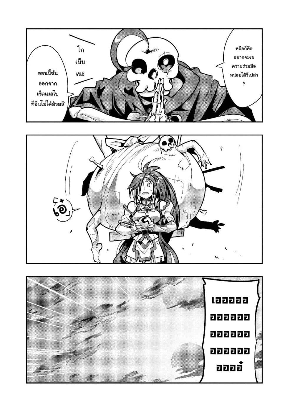 Manga-lc-com อ่านมังงะ อ่านการ์ตูน ออนไลน์ ฟรี Mukashi Yuusha de Ima wa Hone อดีตผู้กล้าตอนนี้เหลือแต่กระดูก ตอนที่ 1 2 3 4 5 6 7 8 9 10 11 12 13 14 ฟรี ไม่มีโฆษณา Manga-lc - อ่าน มังงะ อ่าน การ์ตูน ออนไลน์ อ่านมังงะ ฟรี