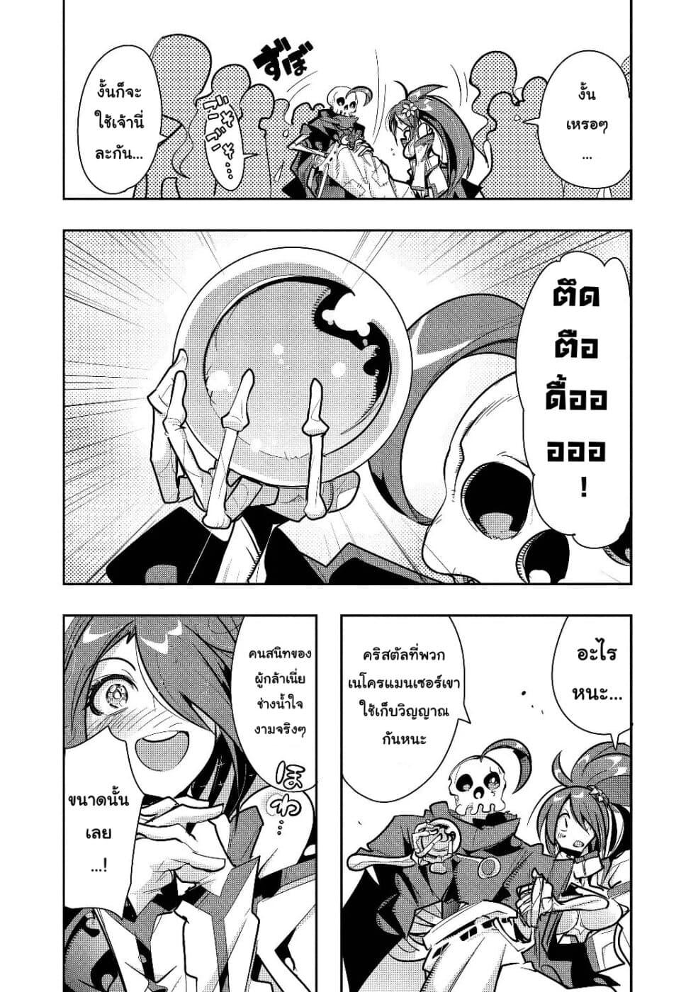 Manga-lc-com อ่านมังงะ อ่านการ์ตูน ออนไลน์ ฟรี Mukashi Yuusha de Ima wa Hone อดีตผู้กล้าตอนนี้เหลือแต่กระดูก ตอนที่ 1 2 3 4 5 6 7 8 9 10 11 12 13 14 ฟรี ไม่มีโฆษณา Manga-lc - อ่าน มังงะ อ่าน การ์ตูน ออนไลน์ อ่านมังงะ ฟรี