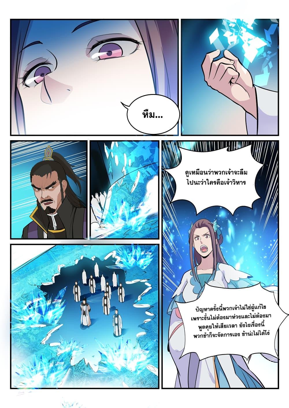 Manga-lc-com อ่านมังงะ อ่านการ์ตูน ออนไลน์ ฟรี Bailian Chengshen ตอนที่ 1 2 3 4 5 6 7 8 9 10 11 12 13 14 ฟรี ไม่มีโฆษณา Manga-lc - อ่าน มังงะ อ่าน การ์ตูน ออนไลน์ อ่านมังงะ ฟรี