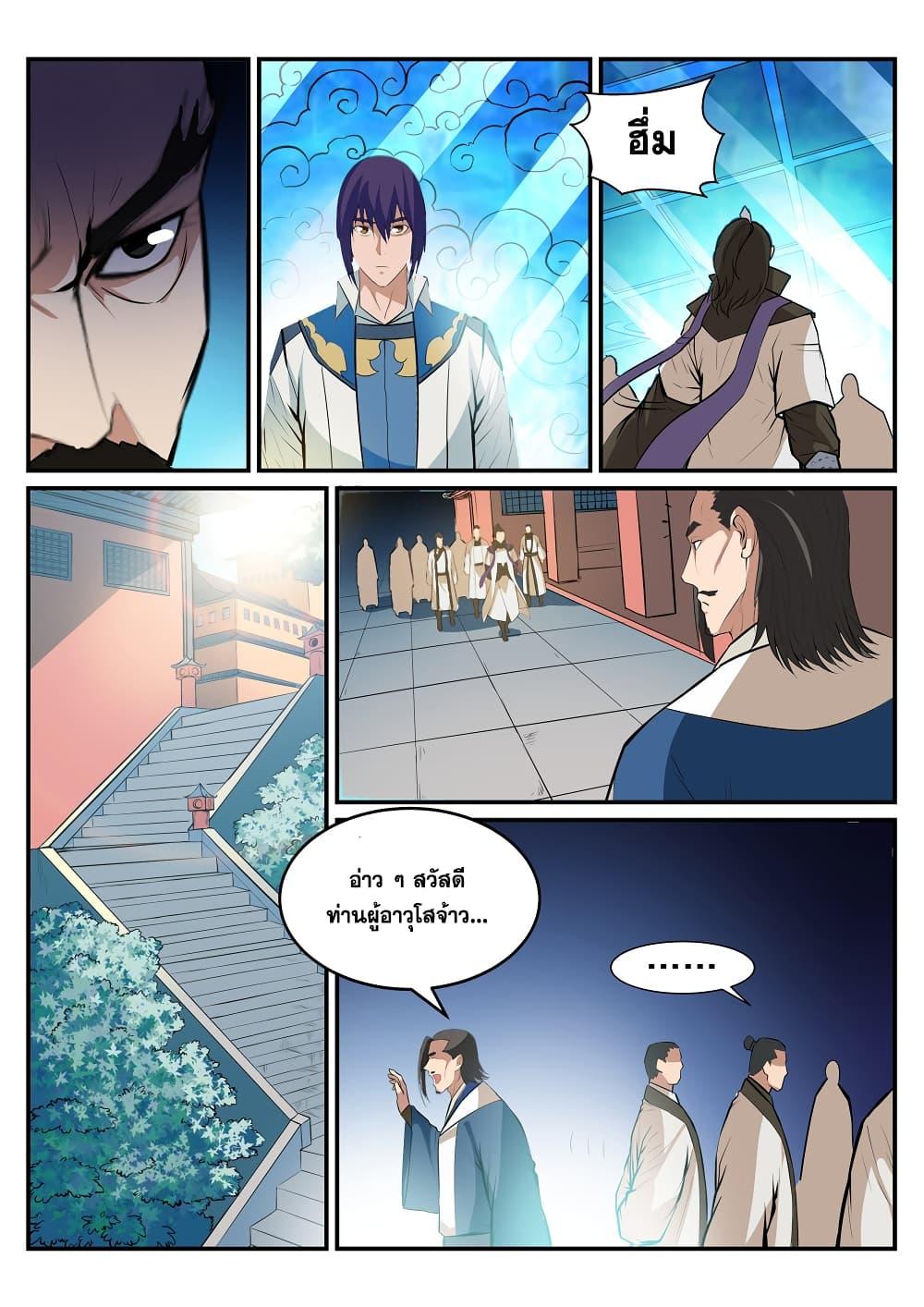 Manga-lc-com อ่านมังงะ อ่านการ์ตูน ออนไลน์ ฟรี Bailian Chengshen ตอนที่ 1 2 3 4 5 6 7 8 9 10 11 12 13 14 ฟรี ไม่มีโฆษณา Manga-lc - อ่าน มังงะ อ่าน การ์ตูน ออนไลน์ อ่านมังงะ ฟรี
