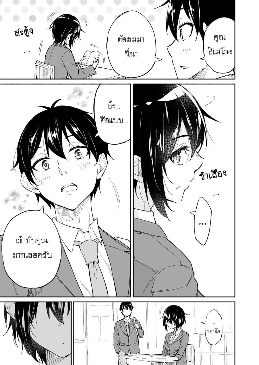 Manga-lc-com อ่านมังงะ อ่านการ์ตูน ออนไลน์ ฟรี Sukina Hito ga Sho-tokattosuki to Shitte Kami Kiru Hanashi ตอนที่ 1 2 3 4 5 6 7 8 9 10 11 12 13 14 ฟรี ไม่มีโฆษณา Manga-lc - อ่าน มังงะ อ่าน การ์ตูน ออนไลน์ อ่านมังงะ ฟรี