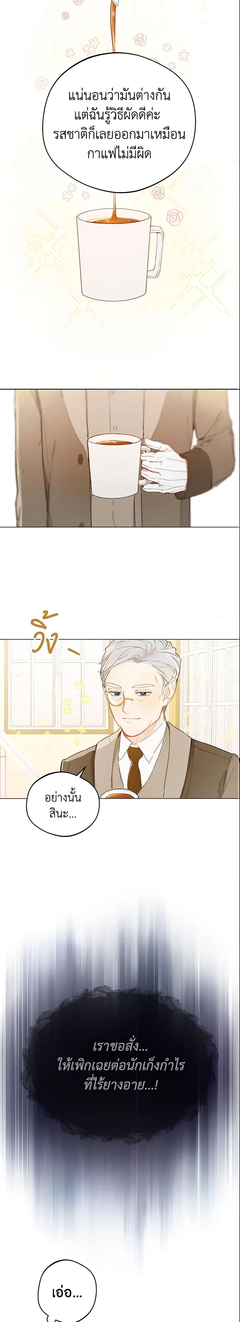 Manga-lc-com อ่านมังงะ อ่านการ์ตูน ออนไลน์ ฟรี My Farm by the Palace ตอนที่ 1 2 3 4 5 6 7 8 9 10 11 12 13 14 ฟรี ไม่มีโฆษณา Manga-lc - อ่าน มังงะ อ่าน การ์ตูน ออนไลน์ อ่านมังงะ ฟรี