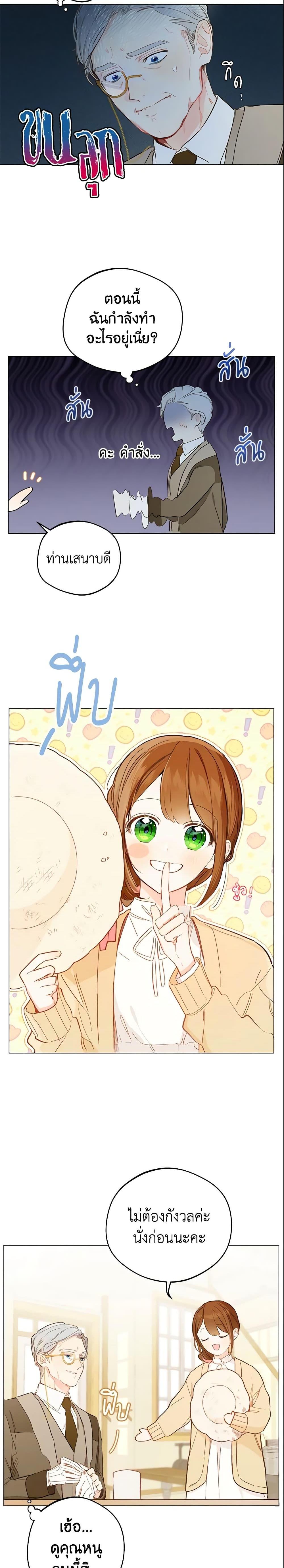 Manga-lc-com อ่านมังงะ อ่านการ์ตูน ออนไลน์ ฟรี My Farm by the Palace ตอนที่ 1 2 3 4 5 6 7 8 9 10 11 12 13 14 ฟรี ไม่มีโฆษณา Manga-lc - อ่าน มังงะ อ่าน การ์ตูน ออนไลน์ อ่านมังงะ ฟรี