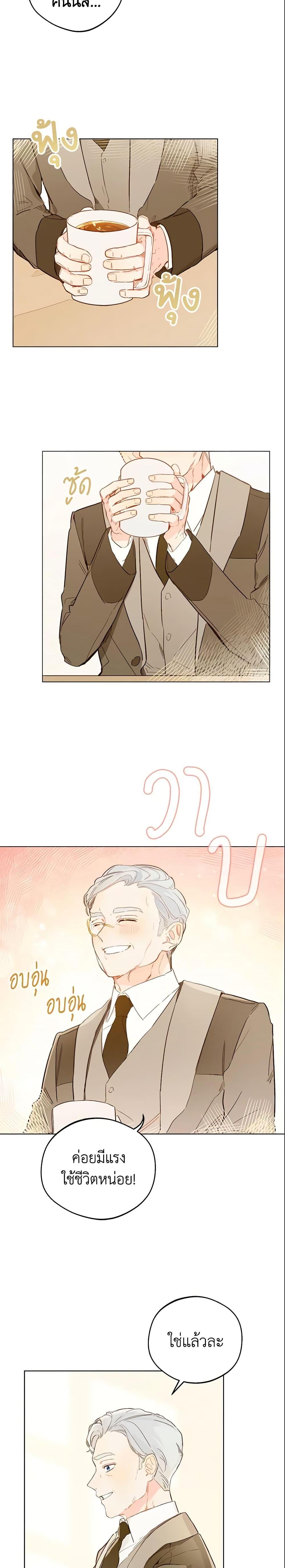 Manga-lc-com อ่านมังงะ อ่านการ์ตูน ออนไลน์ ฟรี My Farm by the Palace ตอนที่ 1 2 3 4 5 6 7 8 9 10 11 12 13 14 ฟรี ไม่มีโฆษณา Manga-lc - อ่าน มังงะ อ่าน การ์ตูน ออนไลน์ อ่านมังงะ ฟรี