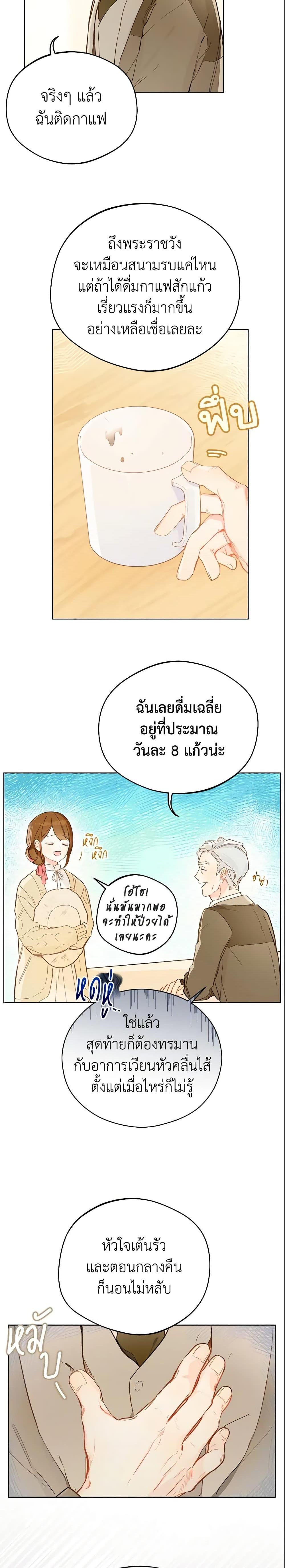 Manga-lc-com อ่านมังงะ อ่านการ์ตูน ออนไลน์ ฟรี My Farm by the Palace ตอนที่ 1 2 3 4 5 6 7 8 9 10 11 12 13 14 ฟรี ไม่มีโฆษณา Manga-lc - อ่าน มังงะ อ่าน การ์ตูน ออนไลน์ อ่านมังงะ ฟรี