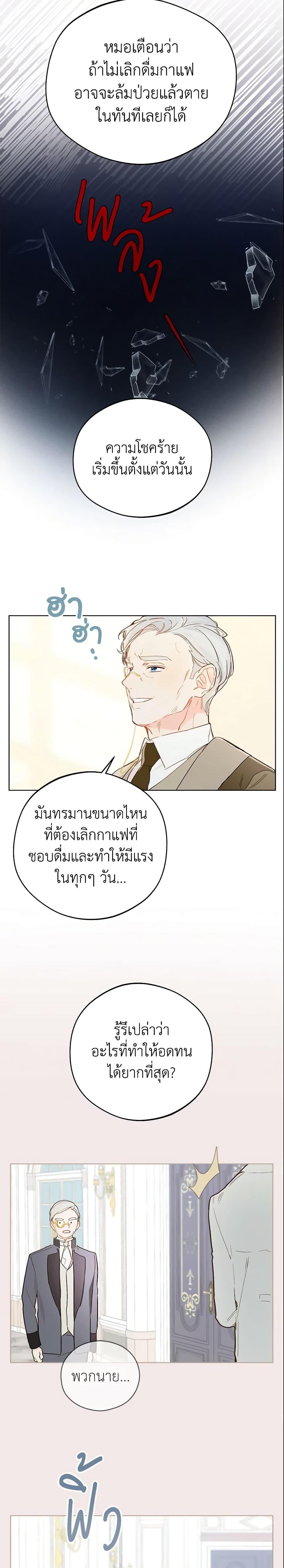 Manga-lc-com อ่านมังงะ อ่านการ์ตูน ออนไลน์ ฟรี My Farm by the Palace ตอนที่ 1 2 3 4 5 6 7 8 9 10 11 12 13 14 ฟรี ไม่มีโฆษณา Manga-lc - อ่าน มังงะ อ่าน การ์ตูน ออนไลน์ อ่านมังงะ ฟรี