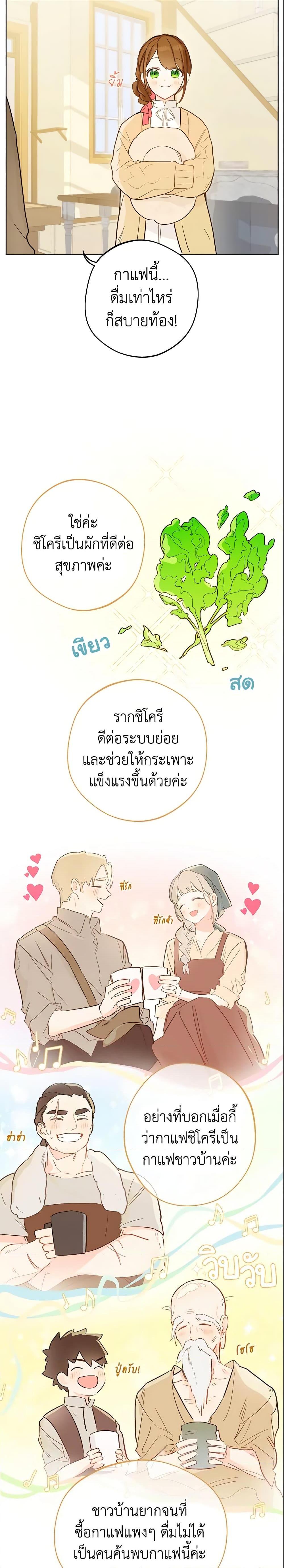 Manga-lc-com อ่านมังงะ อ่านการ์ตูน ออนไลน์ ฟรี My Farm by the Palace ตอนที่ 1 2 3 4 5 6 7 8 9 10 11 12 13 14 ฟรี ไม่มีโฆษณา Manga-lc - อ่าน มังงะ อ่าน การ์ตูน ออนไลน์ อ่านมังงะ ฟรี