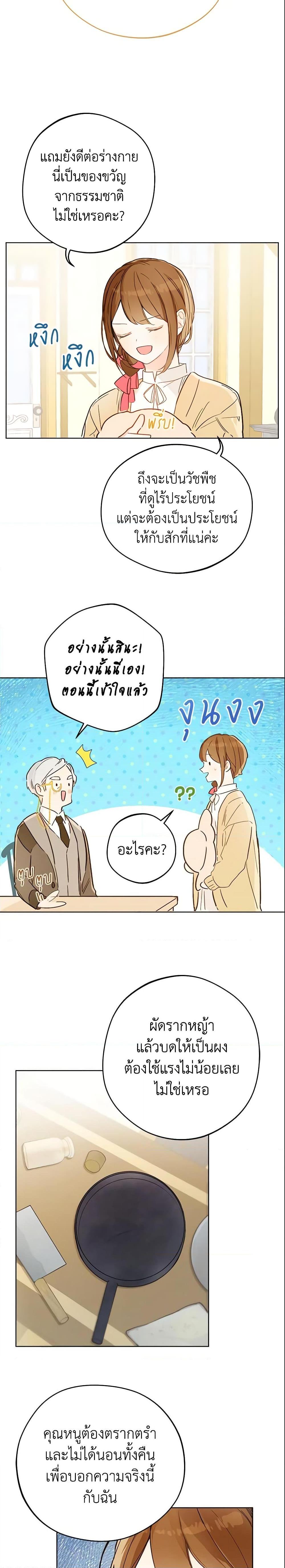 Manga-lc-com อ่านมังงะ อ่านการ์ตูน ออนไลน์ ฟรี My Farm by the Palace ตอนที่ 1 2 3 4 5 6 7 8 9 10 11 12 13 14 ฟรี ไม่มีโฆษณา Manga-lc - อ่าน มังงะ อ่าน การ์ตูน ออนไลน์ อ่านมังงะ ฟรี