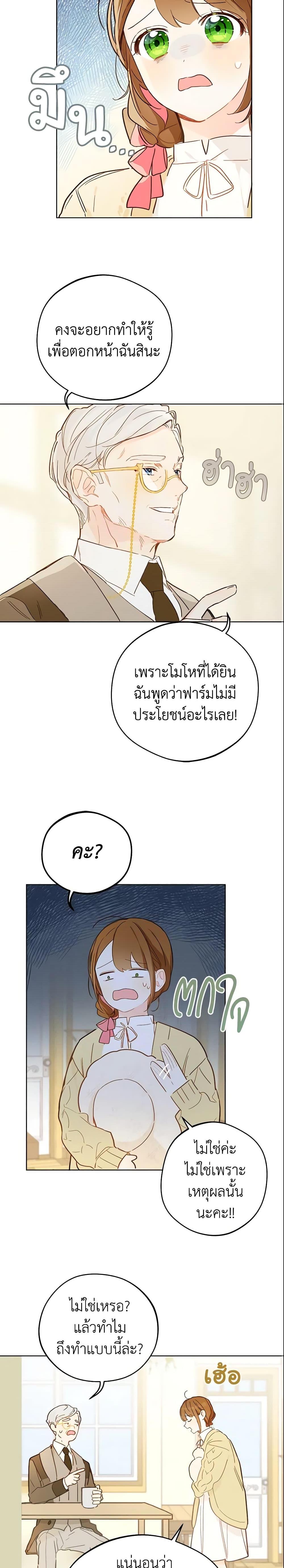 Manga-lc-com อ่านมังงะ อ่านการ์ตูน ออนไลน์ ฟรี My Farm by the Palace ตอนที่ 1 2 3 4 5 6 7 8 9 10 11 12 13 14 ฟรี ไม่มีโฆษณา Manga-lc - อ่าน มังงะ อ่าน การ์ตูน ออนไลน์ อ่านมังงะ ฟรี