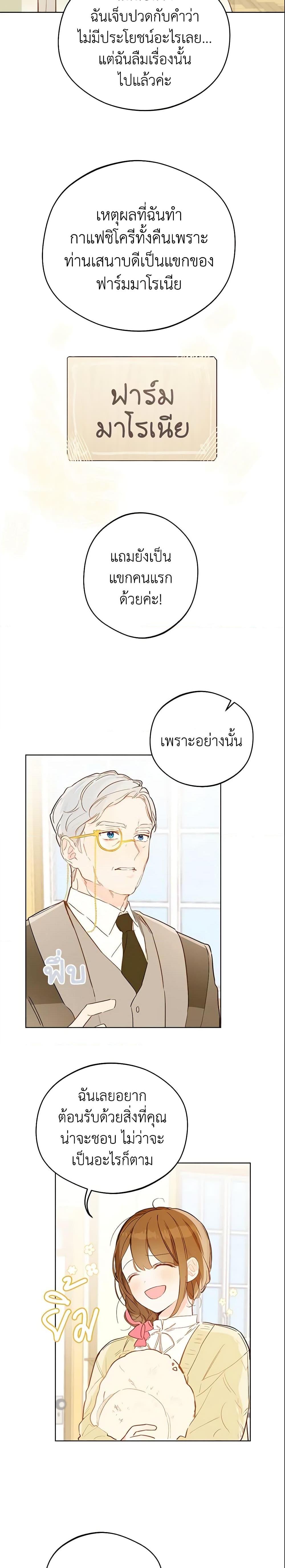Manga-lc-com อ่านมังงะ อ่านการ์ตูน ออนไลน์ ฟรี My Farm by the Palace ตอนที่ 1 2 3 4 5 6 7 8 9 10 11 12 13 14 ฟรี ไม่มีโฆษณา Manga-lc - อ่าน มังงะ อ่าน การ์ตูน ออนไลน์ อ่านมังงะ ฟรี