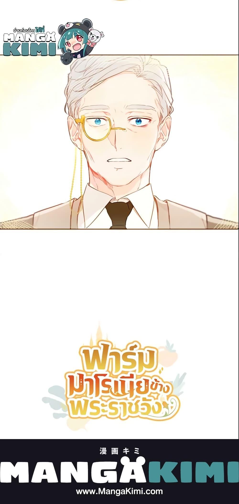 Manga-lc-com อ่านมังงะ อ่านการ์ตูน ออนไลน์ ฟรี My Farm by the Palace ตอนที่ 1 2 3 4 5 6 7 8 9 10 11 12 13 14 ฟรี ไม่มีโฆษณา Manga-lc - อ่าน มังงะ อ่าน การ์ตูน ออนไลน์ อ่านมังงะ ฟรี