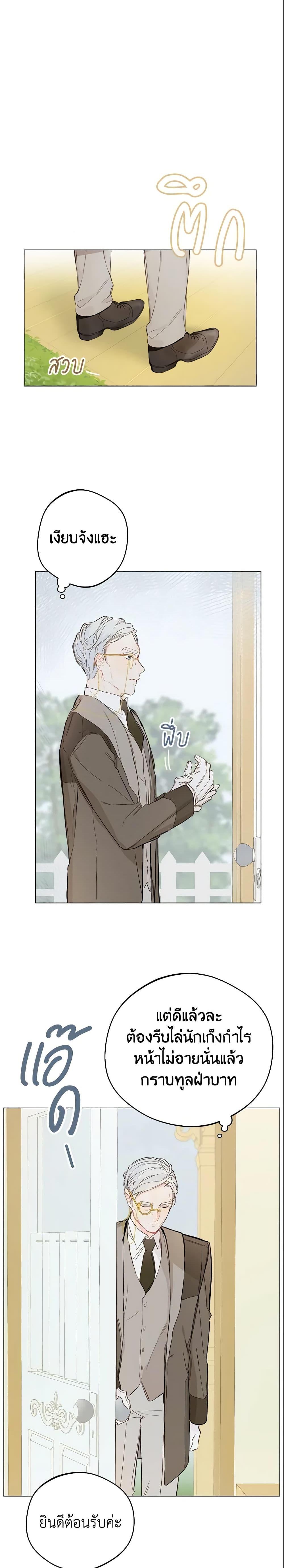 Manga-lc-com อ่านมังงะ อ่านการ์ตูน ออนไลน์ ฟรี My Farm by the Palace ตอนที่ 1 2 3 4 5 6 7 8 9 10 11 12 13 14 ฟรี ไม่มีโฆษณา Manga-lc - อ่าน มังงะ อ่าน การ์ตูน ออนไลน์ อ่านมังงะ ฟรี