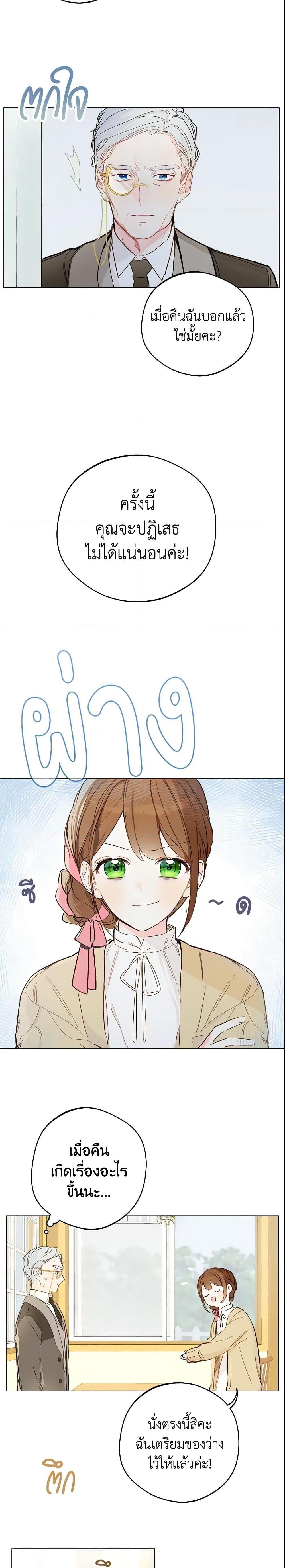 Manga-lc-com อ่านมังงะ อ่านการ์ตูน ออนไลน์ ฟรี My Farm by the Palace ตอนที่ 1 2 3 4 5 6 7 8 9 10 11 12 13 14 ฟรี ไม่มีโฆษณา Manga-lc - อ่าน มังงะ อ่าน การ์ตูน ออนไลน์ อ่านมังงะ ฟรี