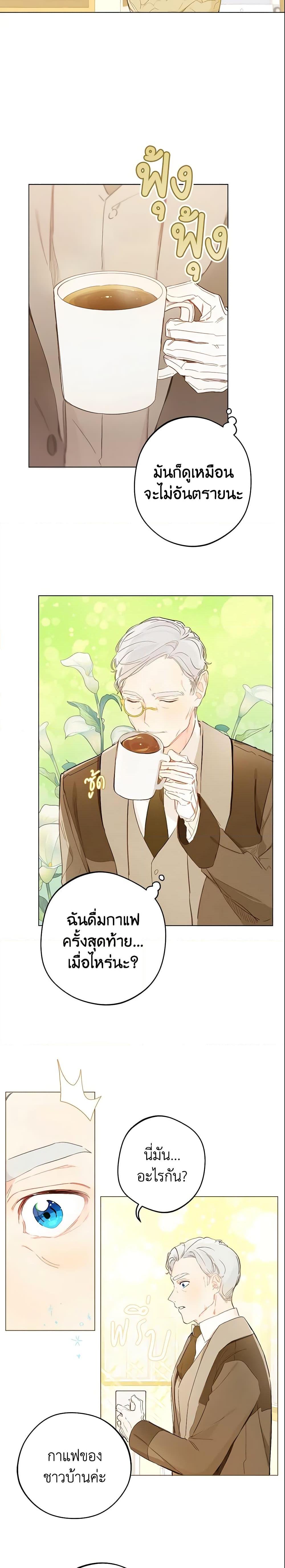 Manga-lc-com อ่านมังงะ อ่านการ์ตูน ออนไลน์ ฟรี My Farm by the Palace ตอนที่ 1 2 3 4 5 6 7 8 9 10 11 12 13 14 ฟรี ไม่มีโฆษณา Manga-lc - อ่าน มังงะ อ่าน การ์ตูน ออนไลน์ อ่านมังงะ ฟรี