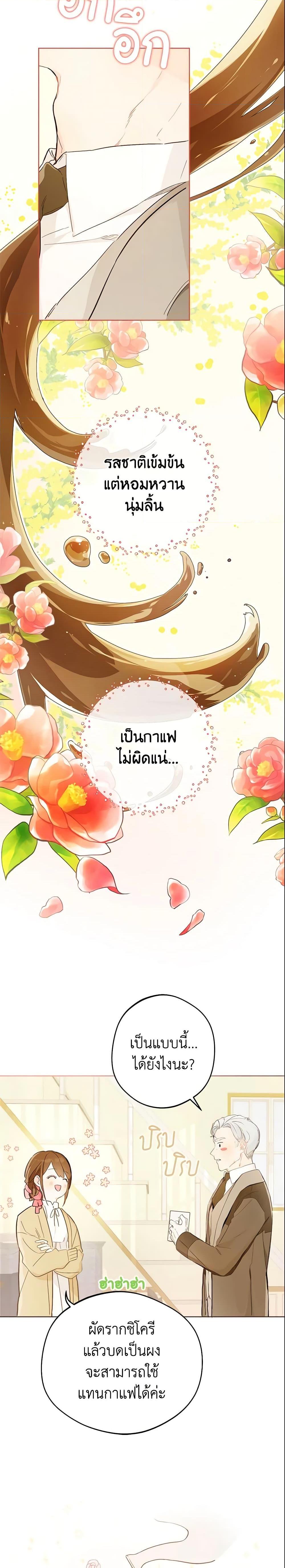 Manga-lc-com อ่านมังงะ อ่านการ์ตูน ออนไลน์ ฟรี My Farm by the Palace ตอนที่ 1 2 3 4 5 6 7 8 9 10 11 12 13 14 ฟรี ไม่มีโฆษณา Manga-lc - อ่าน มังงะ อ่าน การ์ตูน ออนไลน์ อ่านมังงะ ฟรี
