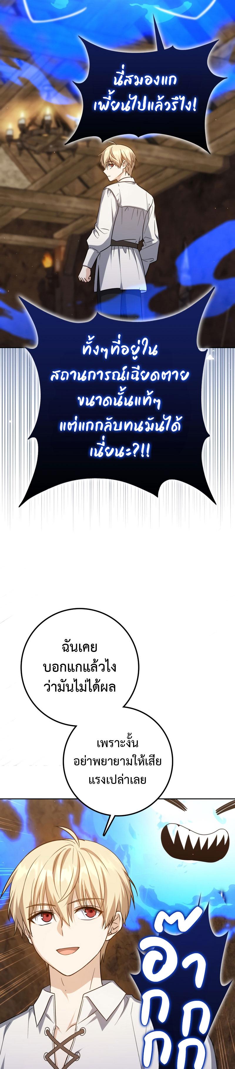 Manga-lc-com อ่านมังงะ อ่านการ์ตูน ออนไลน์ ฟรี The Reincarnated Assassin Is a Genius Swordsman ตอนที่ 1 2 3 4 5 6 7 8 9 10 11 12 13 14 ฟรี ไม่มีโฆษณา Manga-lc - อ่าน มังงะ อ่าน การ์ตูน ออนไลน์ อ่านมังงะ ฟรี