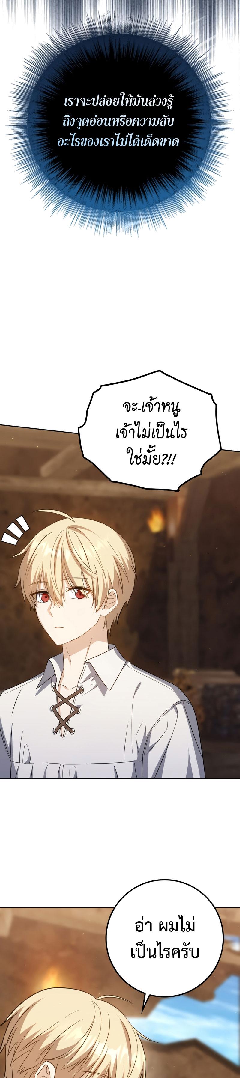 Manga-lc-com อ่านมังงะ อ่านการ์ตูน ออนไลน์ ฟรี The Reincarnated Assassin Is a Genius Swordsman ตอนที่ 1 2 3 4 5 6 7 8 9 10 11 12 13 14 ฟรี ไม่มีโฆษณา Manga-lc - อ่าน มังงะ อ่าน การ์ตูน ออนไลน์ อ่านมังงะ ฟรี