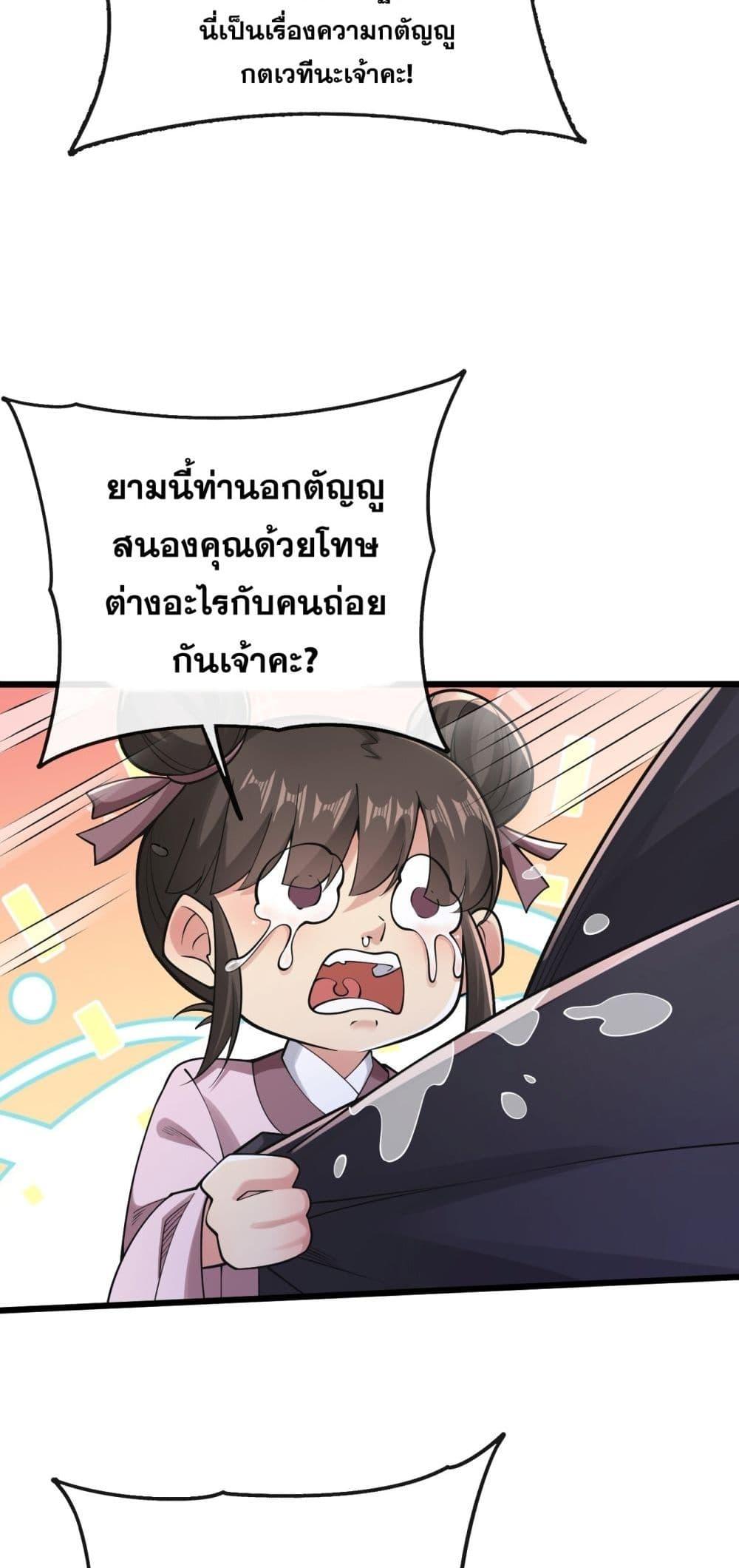 Manga-lc-com อ่านมังงะ อ่านการ์ตูน ออนไลน์ ฟรี TheTenGreatE ตอนที่ 1 2 3 4 5 6 7 8 9 10 11 12 13 14 ฟรี ไม่มีโฆษณา Manga-lc - อ่าน มังงะ อ่าน การ์ตูน ออนไลน์ อ่านมังงะ ฟรี