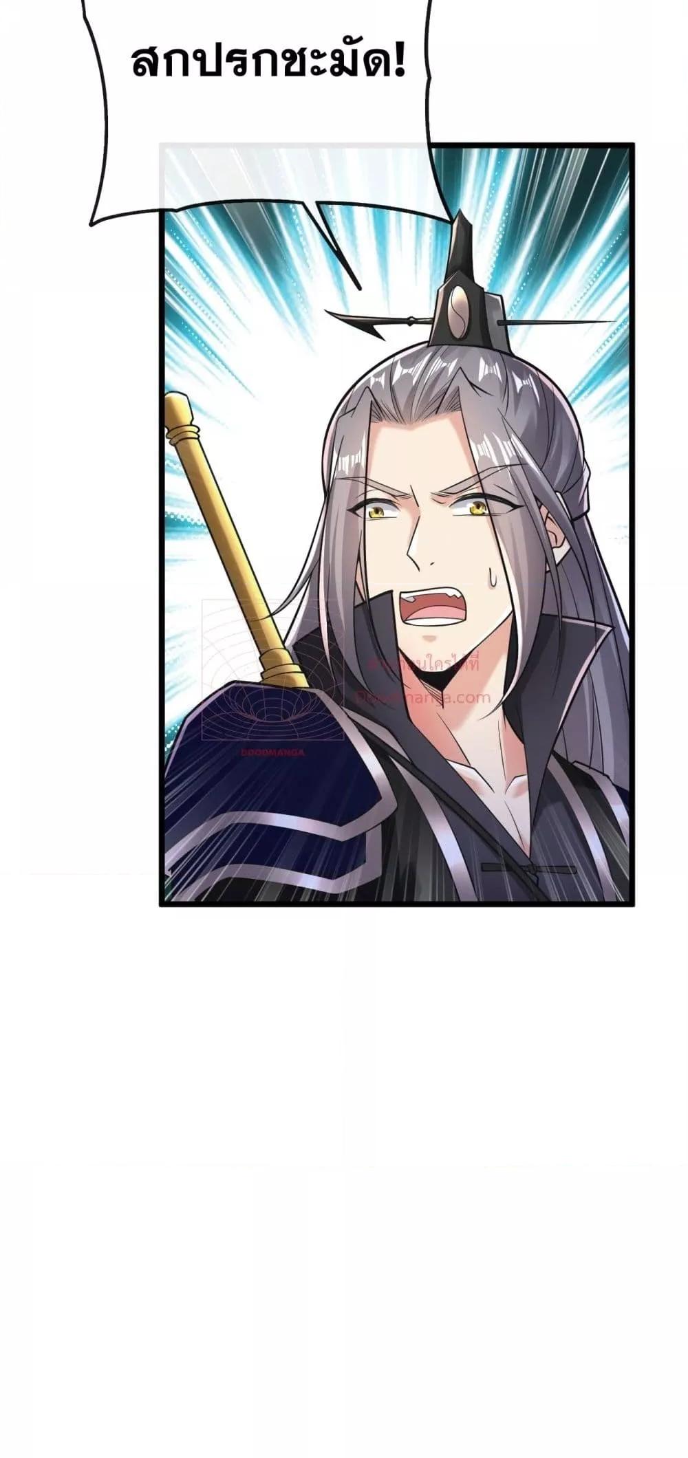 Manga-lc-com อ่านมังงะ อ่านการ์ตูน ออนไลน์ ฟรี TheTenGreatE ตอนที่ 1 2 3 4 5 6 7 8 9 10 11 12 13 14 ฟรี ไม่มีโฆษณา Manga-lc - อ่าน มังงะ อ่าน การ์ตูน ออนไลน์ อ่านมังงะ ฟรี